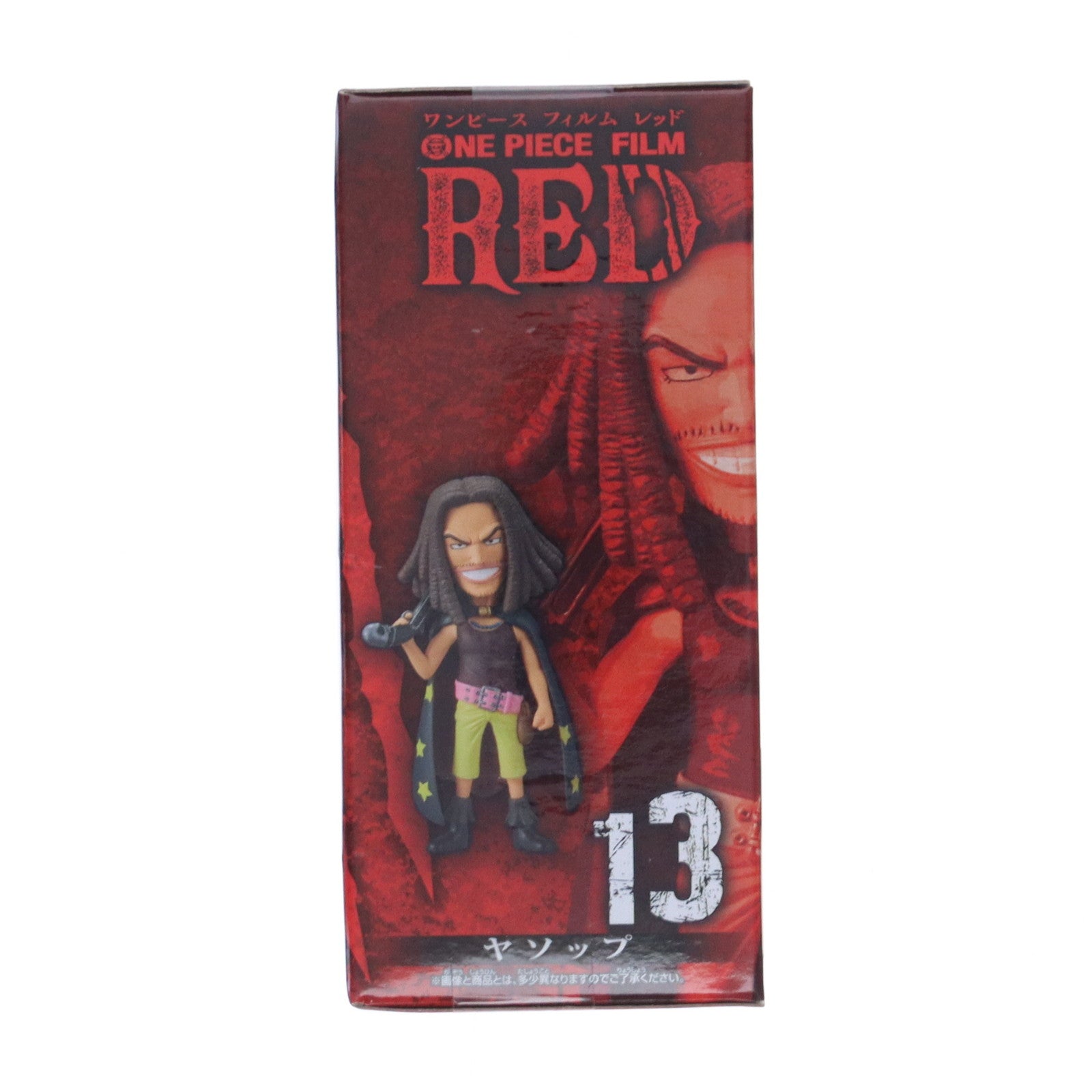 【中古即納】[FIG] ヤソップ ワンピース FILM RED ワールドコレクタブルフィギュアvol.3 ONE PIECE プライズ(2615905) バンプレスト(20221010)