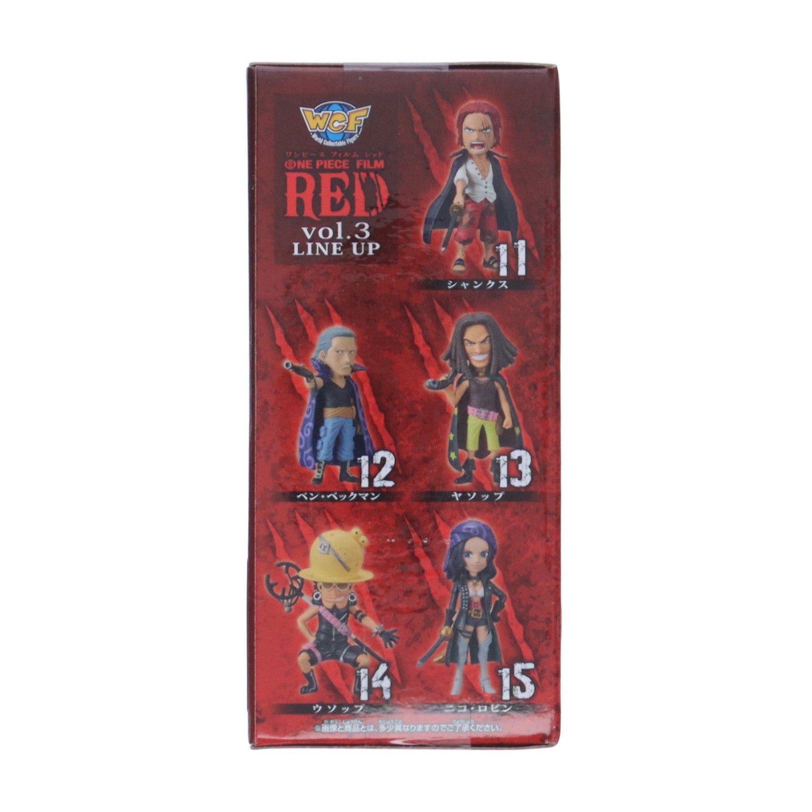 【中古即納】[FIG] ヤソップ ワンピース FILM RED ワールドコレクタブルフィギュアvol.3 ONE PIECE プライズ(2615905) バンプレスト(20221010)