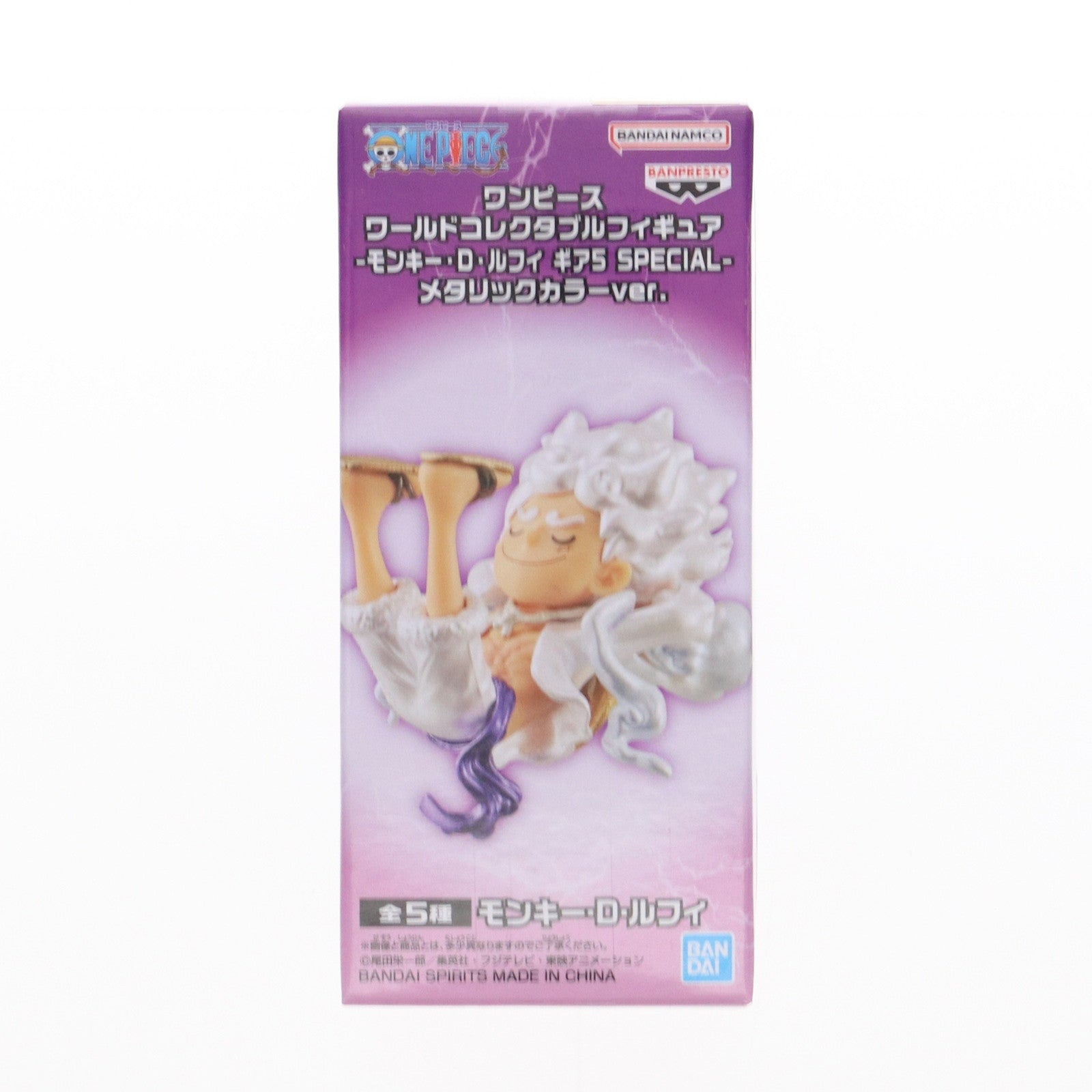 【中古即納】[FIG] モンキー・D・ルフィ C(すやすや) ワンピース ワールドコレクタブルフィギュア-モンキー・D・ルフィ ギア5 SPECIAL-メタリックカラーver. ONE PIECE プライズ(2762843) バンプレスト(20241130)