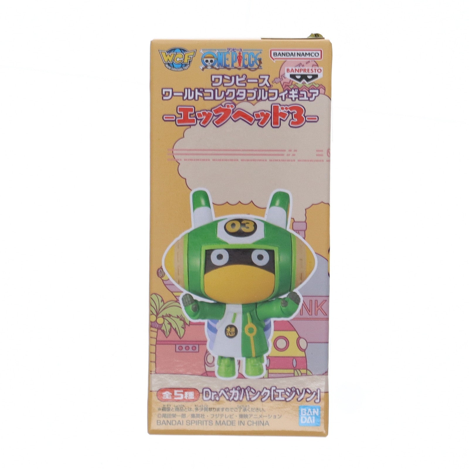 【中古即納】[FIG] Dr.ベガパンク「エジソン」 ワンピース ワールドコレクタブルフィギュア-エッグヘッド3- ONE PIECE プライズ(2715045) バンプレスト(20240720)