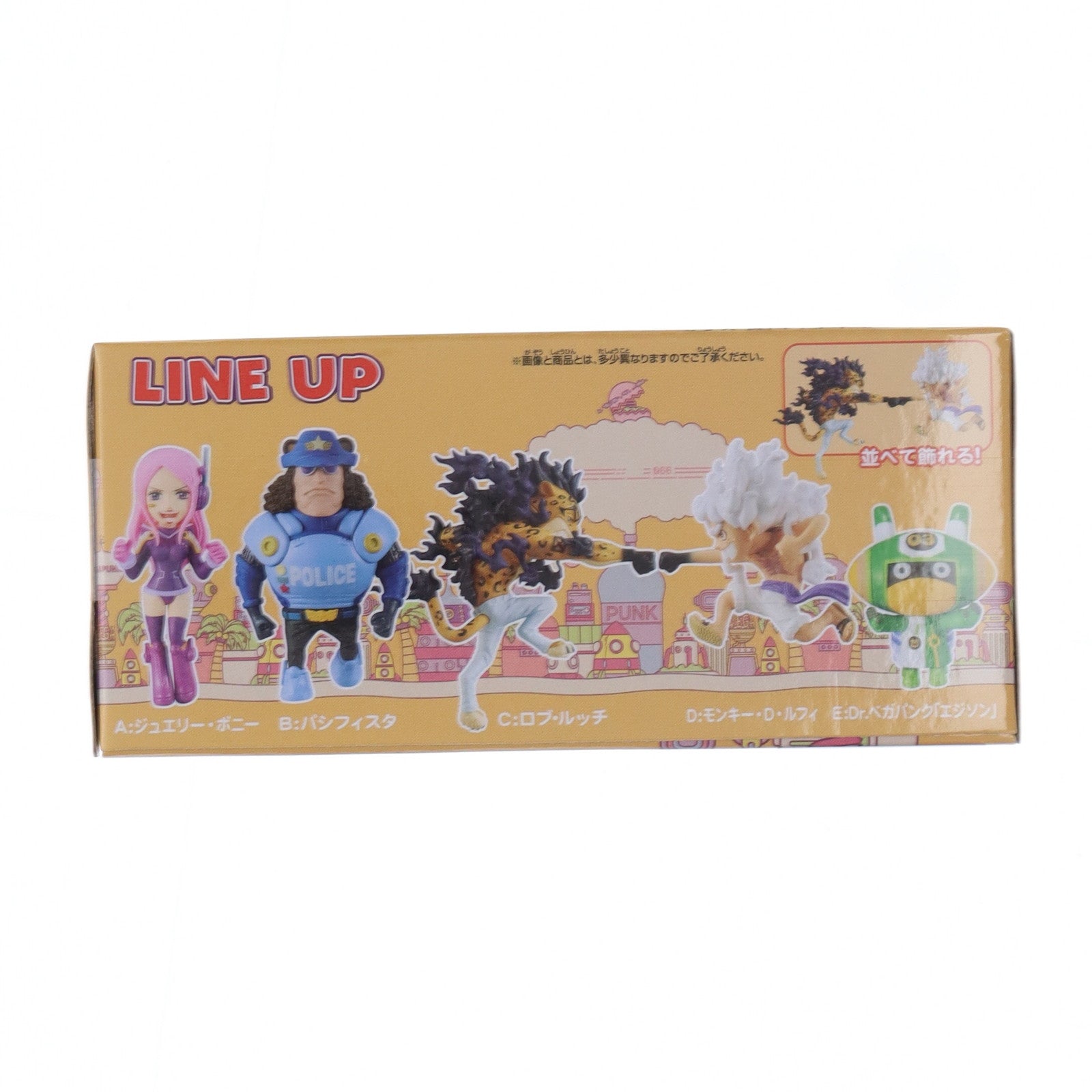 【中古即納】[FIG] Dr.ベガパンク「エジソン」 ワンピース ワールドコレクタブルフィギュア-エッグヘッド3- ONE PIECE プライズ(2715045) バンプレスト(20240720)