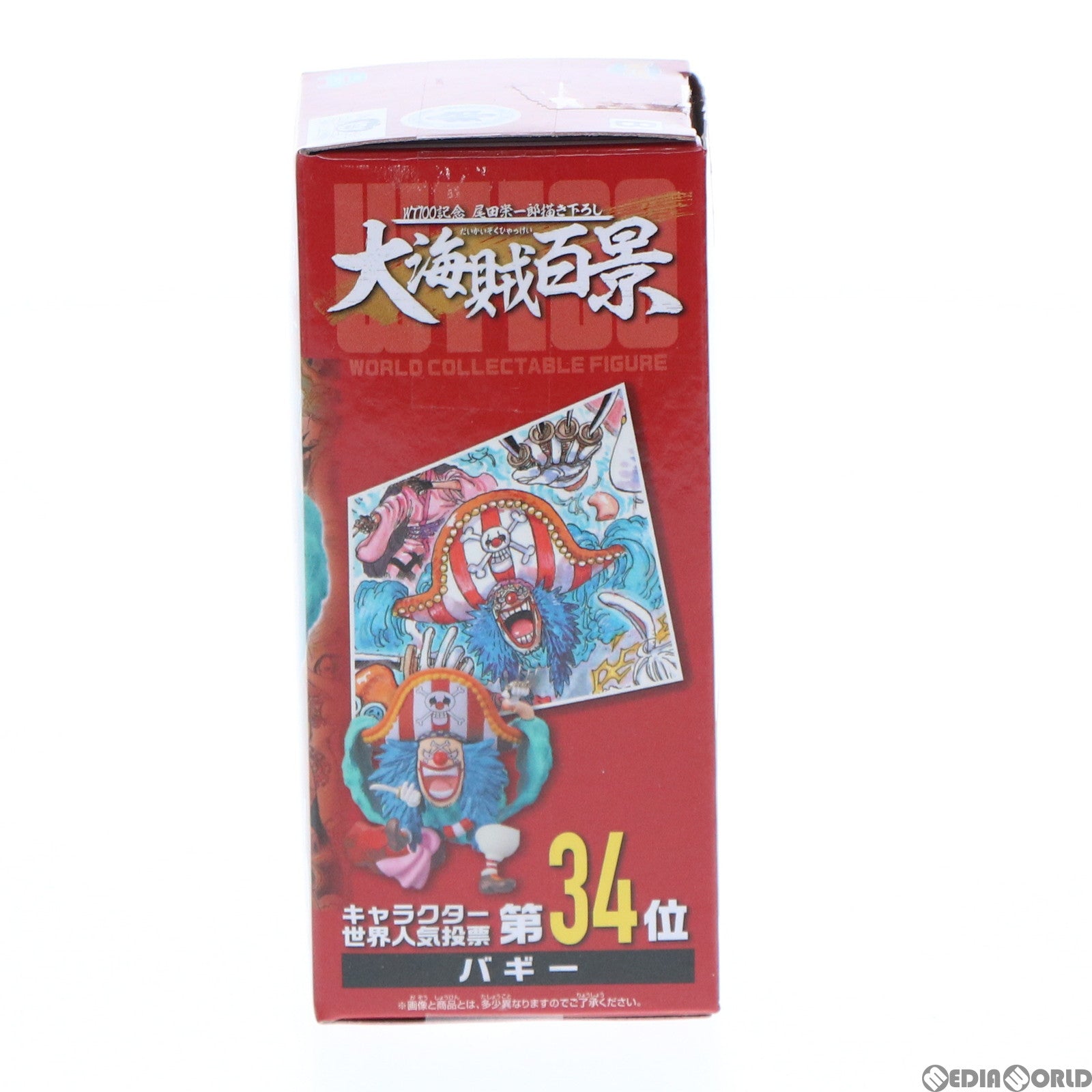 【中古即納】[FIG] バギー ワンピース ワールドコレクタブルフィギュア-WT100記念 尾田栄一郎描き下ろし 大海賊百景5- ONE PIECE プライズ(2545972) バンプレスト(20220228)
