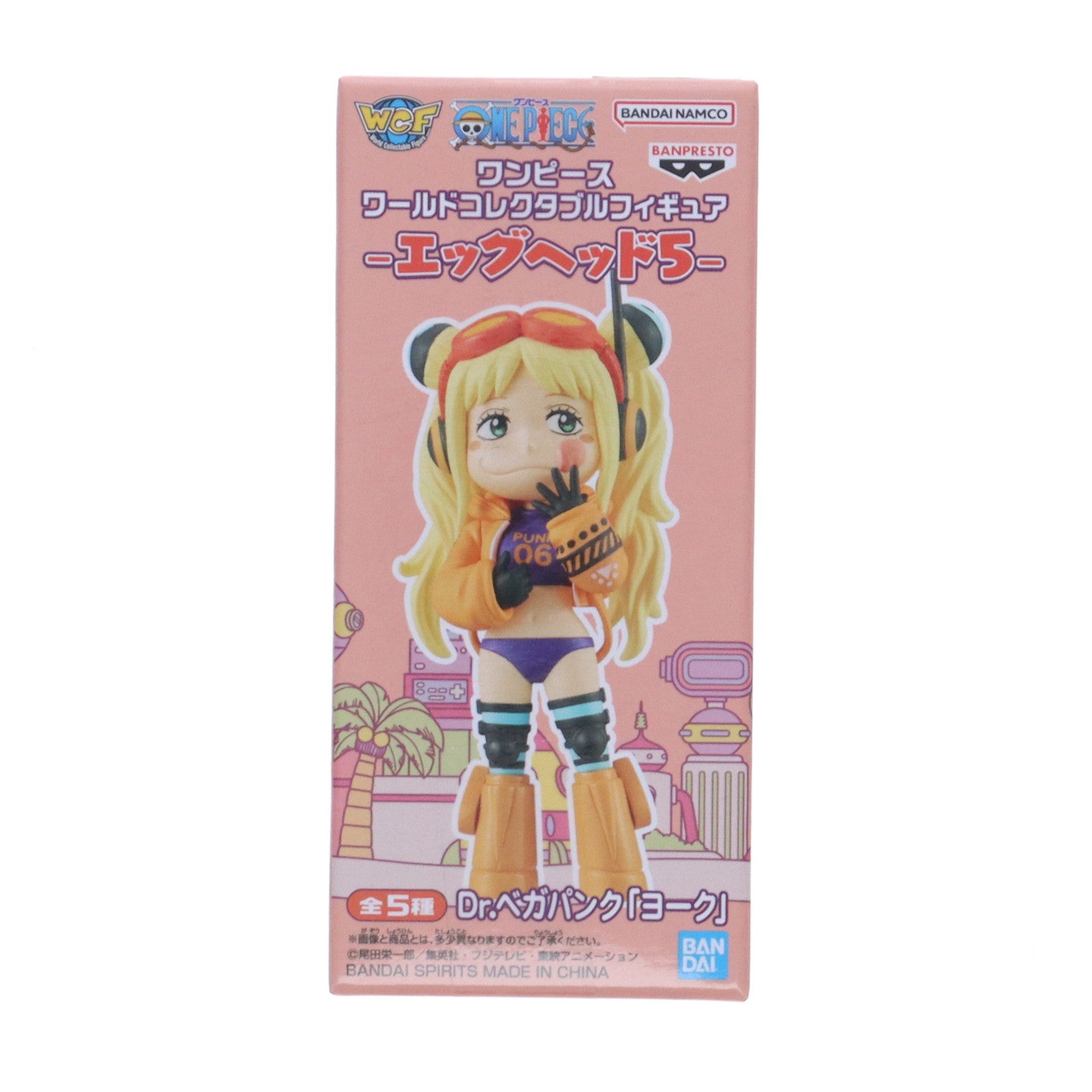 【中古即納】[FIG] Dr.ベガパンク「ヨーク」 ワンピース ワールドコレクタブルフィギュア-エッグヘッド5- ONE PIECE プライズ(2715047) バンプレスト(20241020)