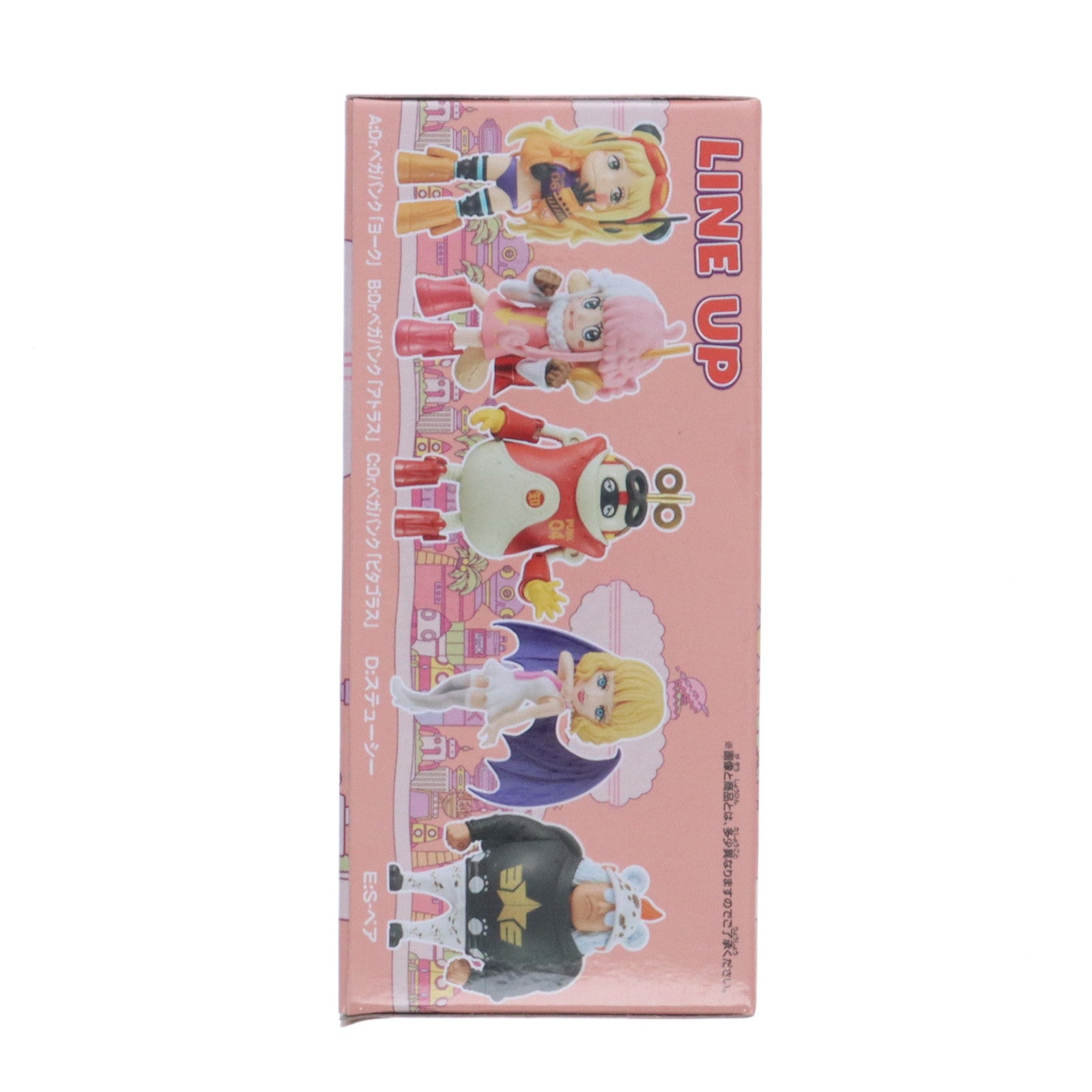 【中古即納】[FIG] Dr.ベガパンク「ヨーク」 ワンピース ワールドコレクタブルフィギュア-エッグヘッド5- ONE PIECE プライズ(2715047) バンプレスト(20241020)