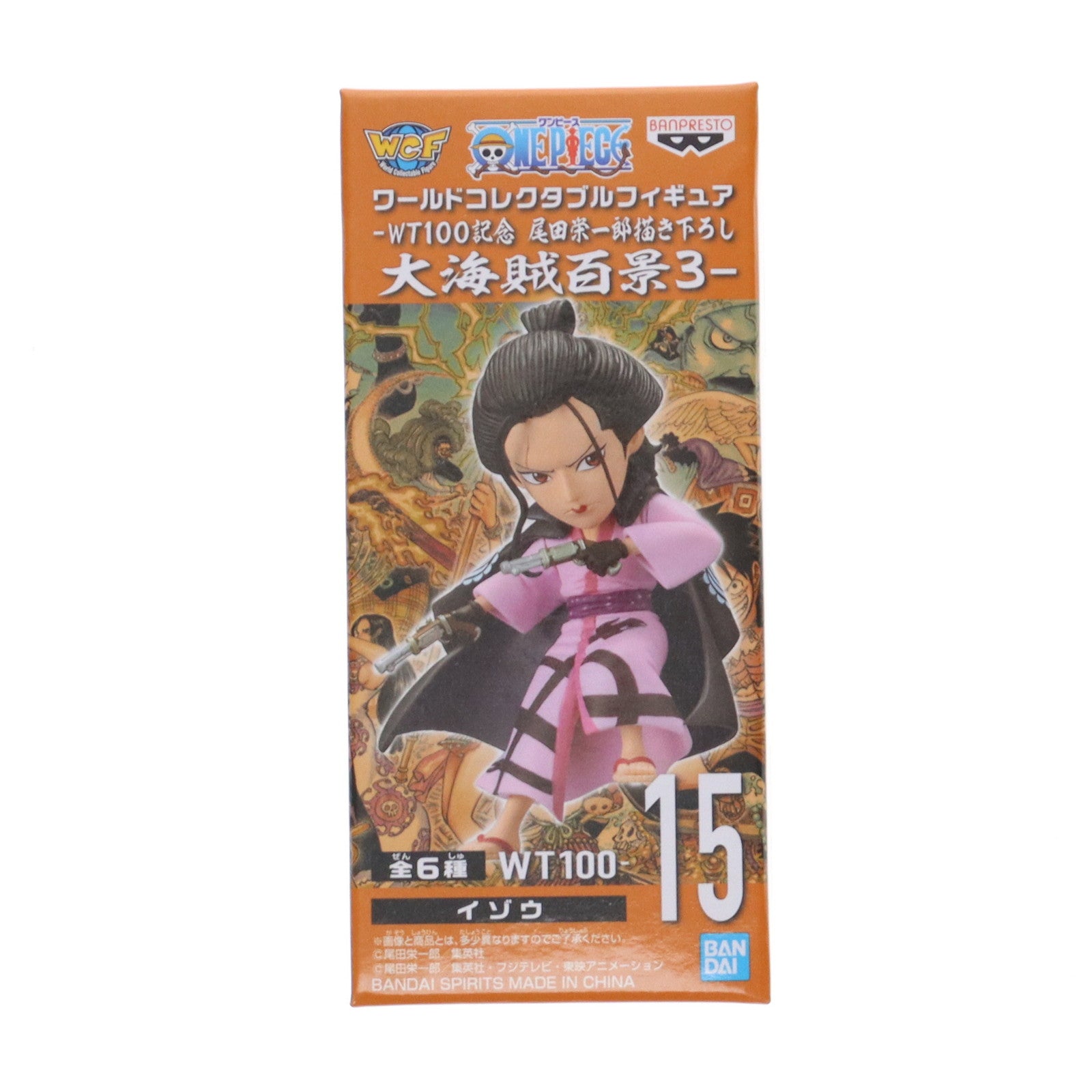 【中古即納】[FIG] イゾウ ワンピース ワールドコレクタブルフィギュア-WT100記念 尾田栄一郎描き下ろし 大海賊百景3- ONE PIECE プライズ(2545970) バンプレスト(20211231)