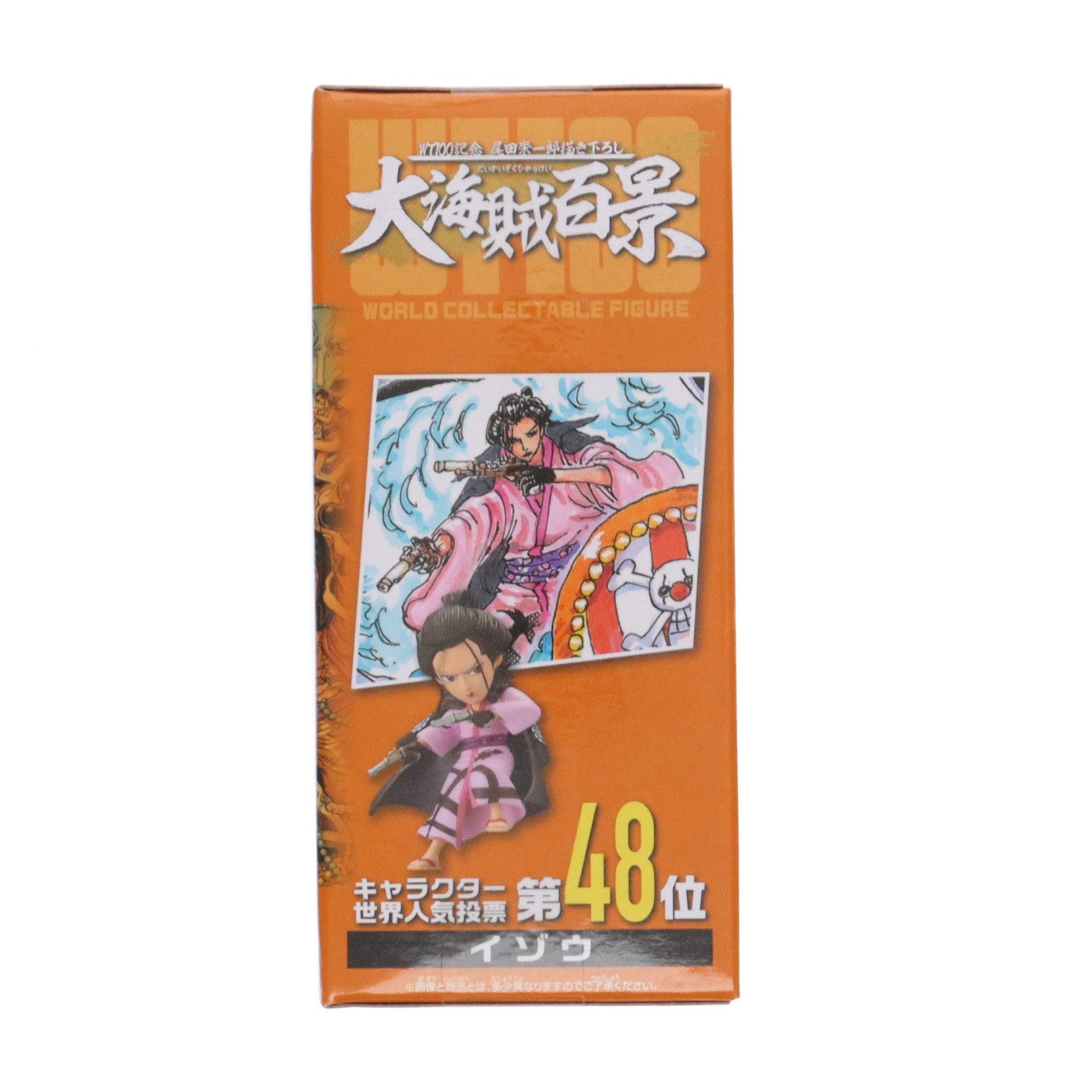 【中古即納】[FIG] イゾウ ワンピース ワールドコレクタブルフィギュア-WT100記念 尾田栄一郎描き下ろし 大海賊百景3- ONE PIECE プライズ(2545970) バンプレスト(20211231)