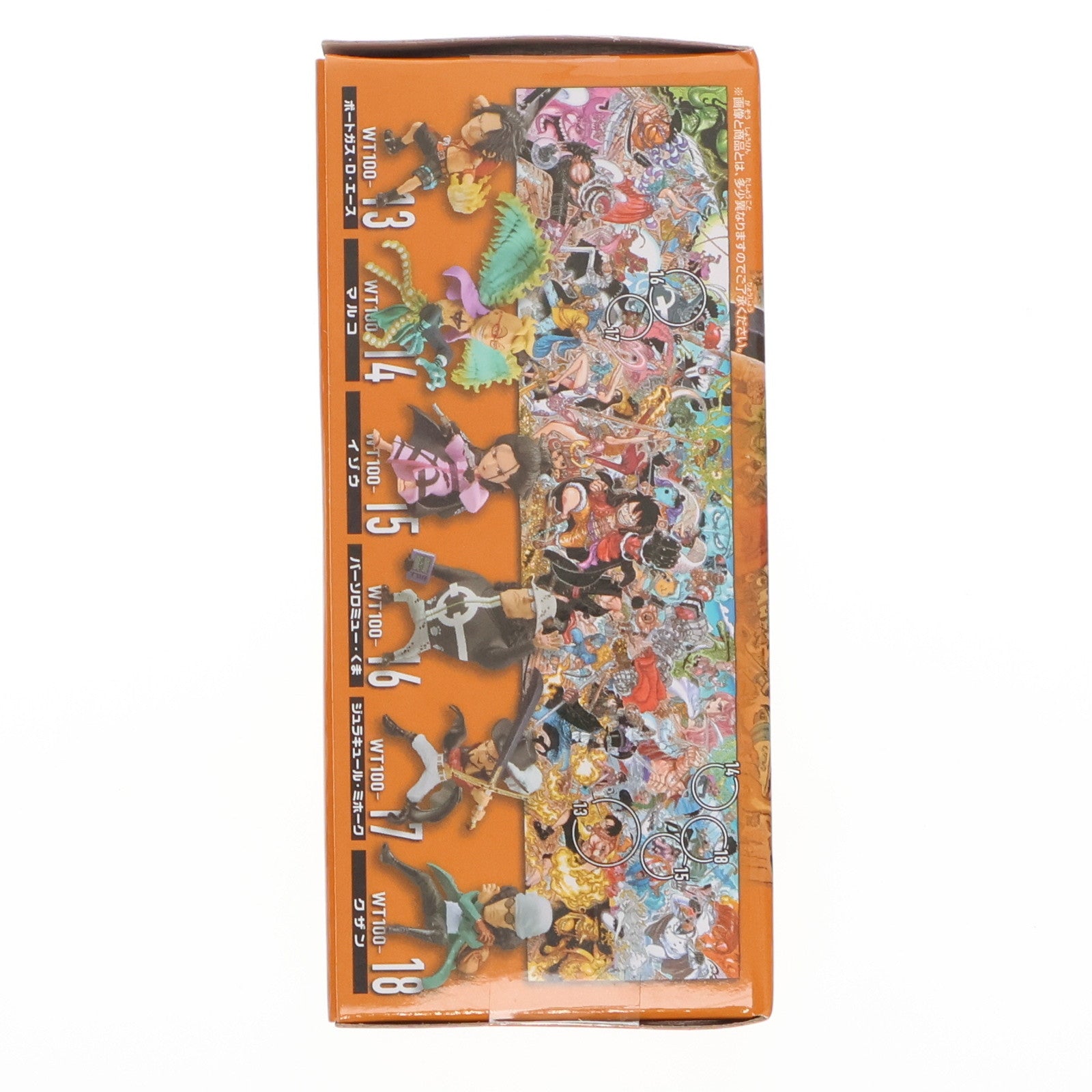 【中古即納】[FIG] ジュラキュール・ミホーク ワンピース ワールドコレクタブルフィギュア-WT100記念 尾田栄一郎描き下ろし 大海賊百景3- ONE PIECE プライズ(2545970) バンプレスト(20211231)