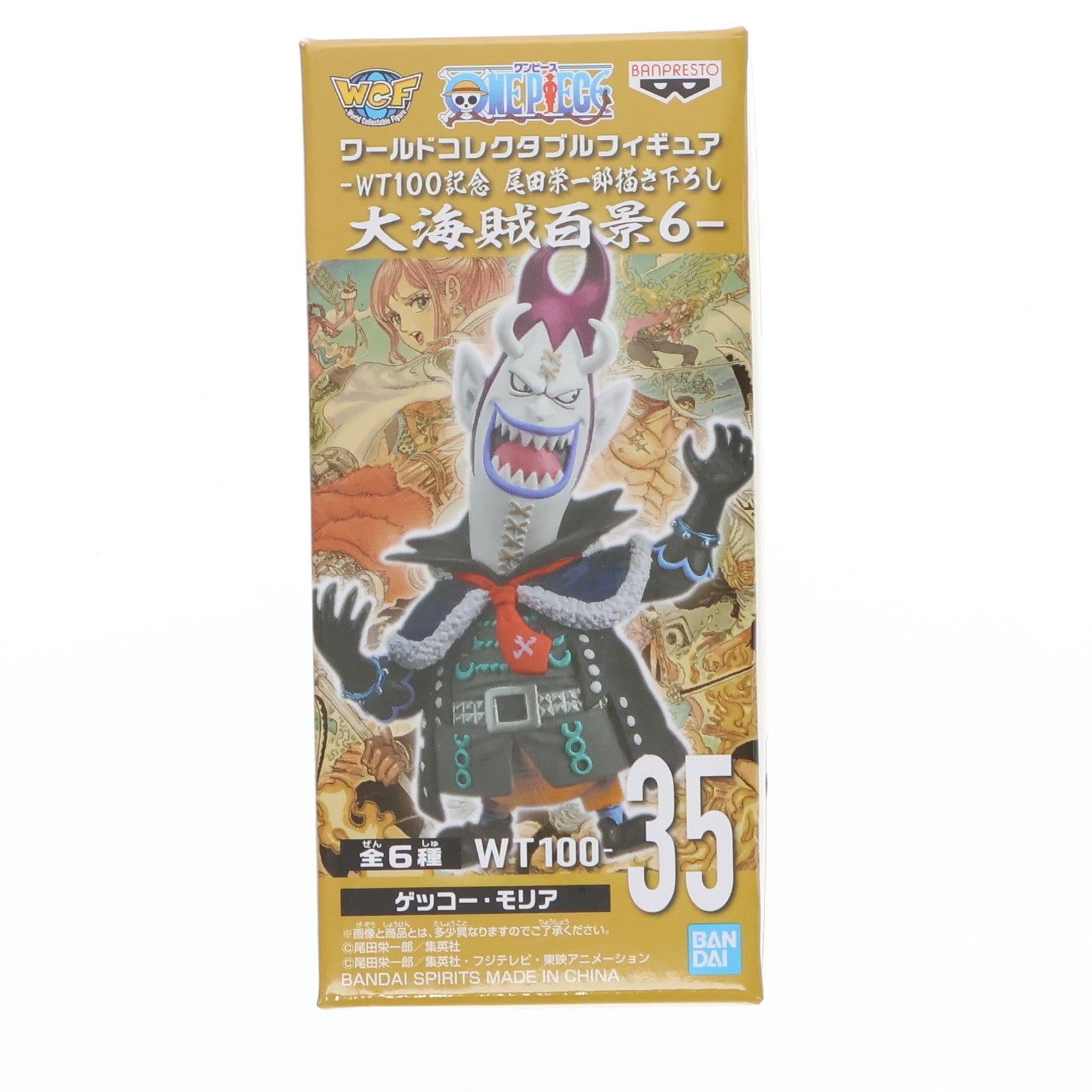 【中古即納】[FIG] ゲッコー・モリア ワンピース ワールドコレクタブルフィギュア-WT100記念 尾田栄一郎描き下ろし 大海賊百景6- ONE PIECE プライズ(2583115) バンプレスト(20220420)