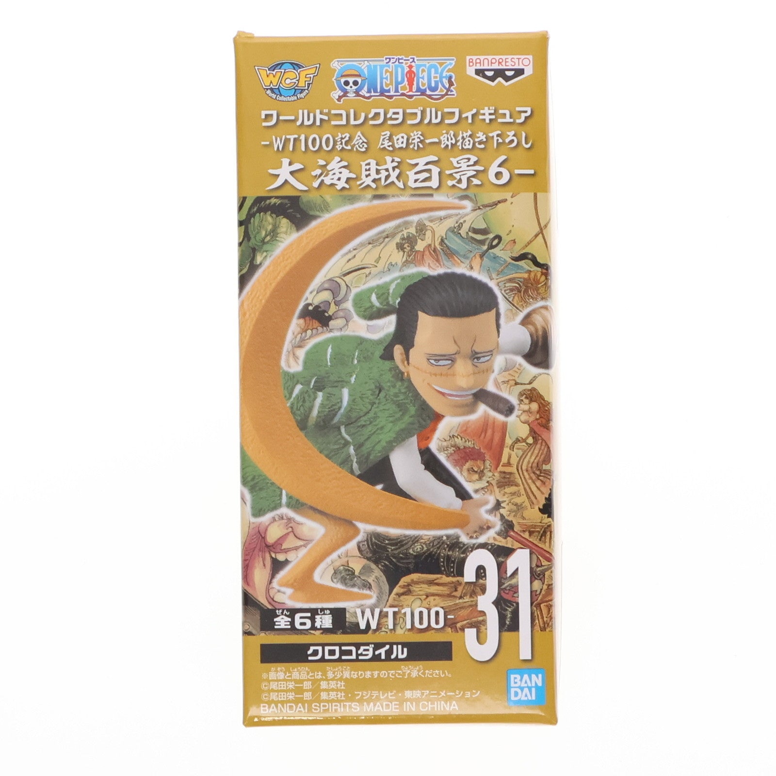【中古即納】[FIG] サー・クロコダイル ワンピース ワールドコレクタブルフィギュア-WT100記念 尾田栄一郎描き下ろし 大海賊百景6- ONE PIECE プライズ(2583115) バンプレスト(20220420)