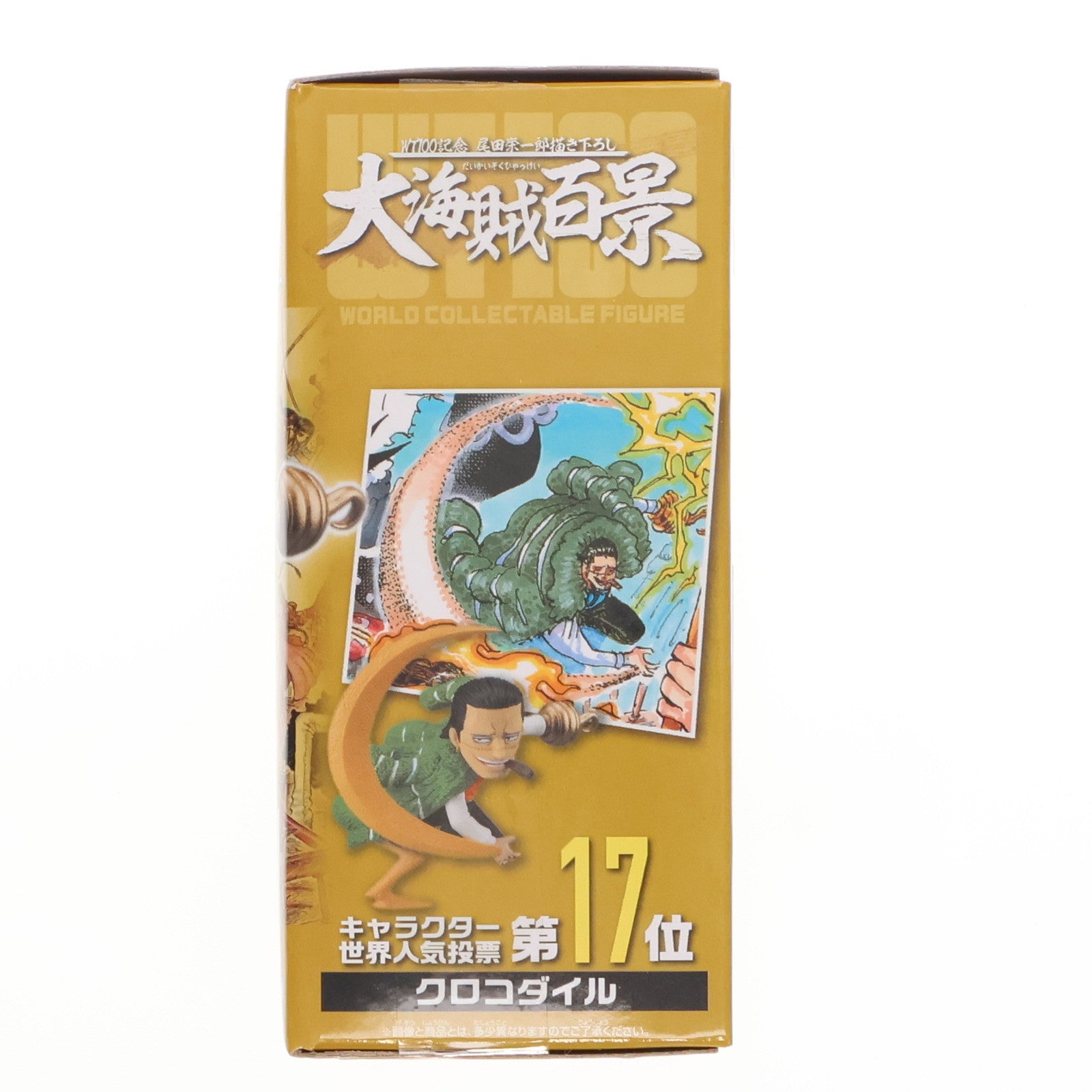 【中古即納】[FIG] サー・クロコダイル ワンピース ワールドコレクタブルフィギュア-WT100記念 尾田栄一郎描き下ろし 大海賊百景6- ONE PIECE プライズ(2583115) バンプレスト(20220420)