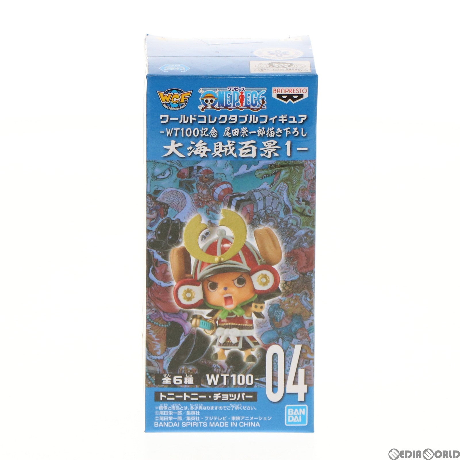 【中古即納】[FIG] トニートニー・チョッパー ワールドコレクタブルフィギュア-WT100記念 尾田栄一郎描き下ろし 大海賊百景1- ONE PIECE(ワンピース) プライズ(2545868) バンプレスト(20211031)