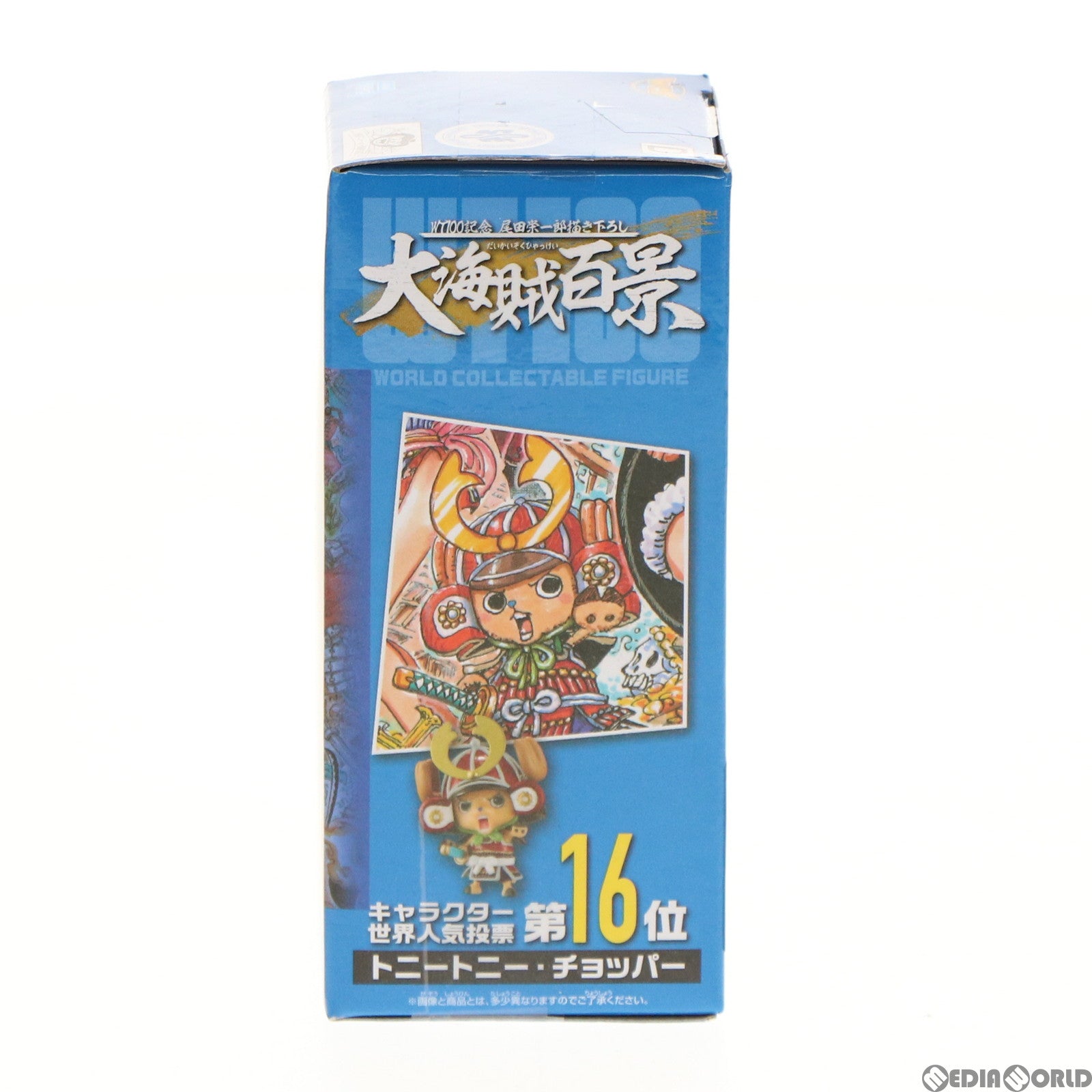 【中古即納】[FIG] トニートニー・チョッパー ワールドコレクタブルフィギュア-WT100記念 尾田栄一郎描き下ろし 大海賊百景1- ONE PIECE(ワンピース) プライズ(2545868) バンプレスト(20211031)