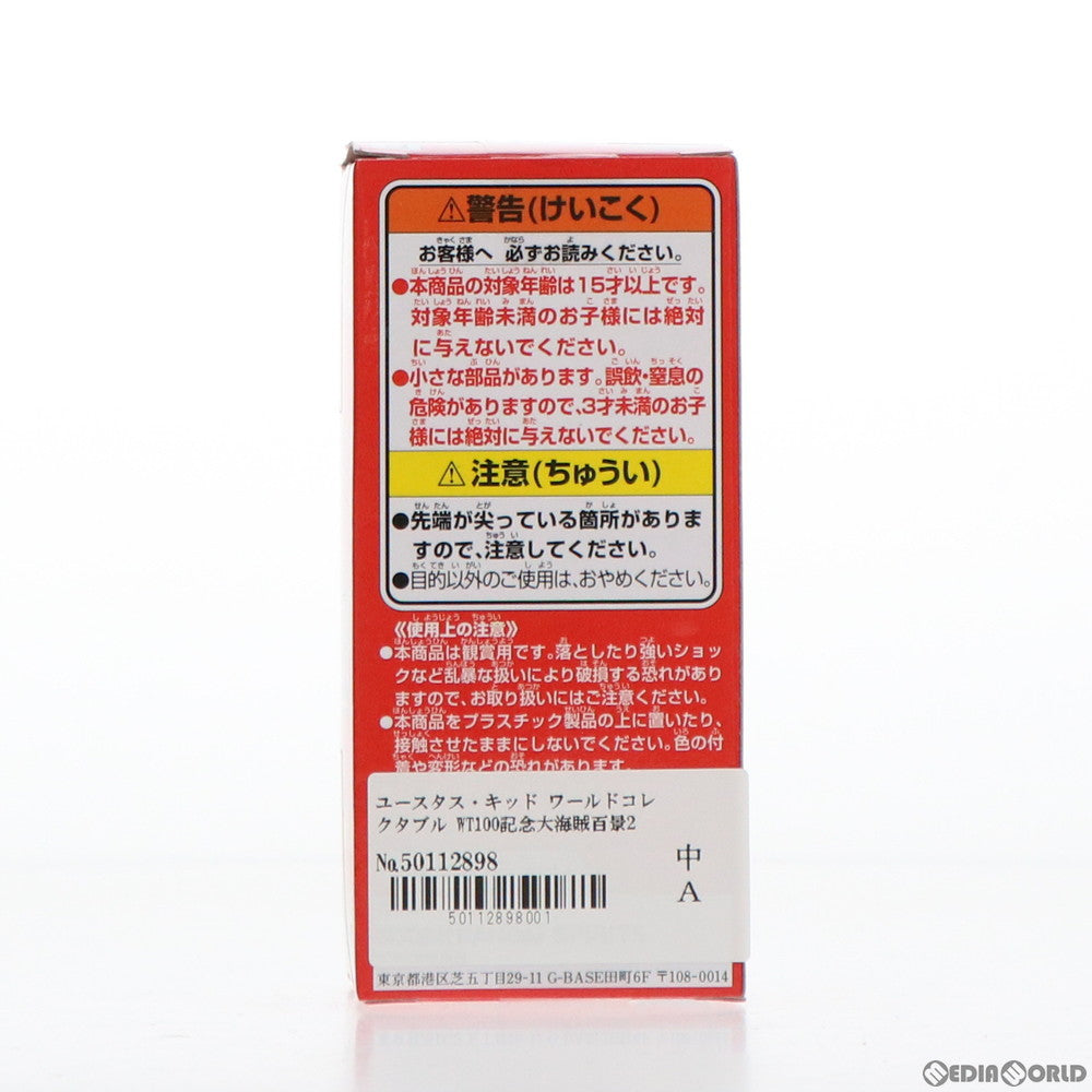 【中古即納】[FIG] ユースタス・キッド ワンピース ワールドコレクタブルフィギュア-WT100記念 尾田栄一郎描き下ろし 大海賊百景2- ONE PIECE プライズ(2545869) バンプレスト(20211120)