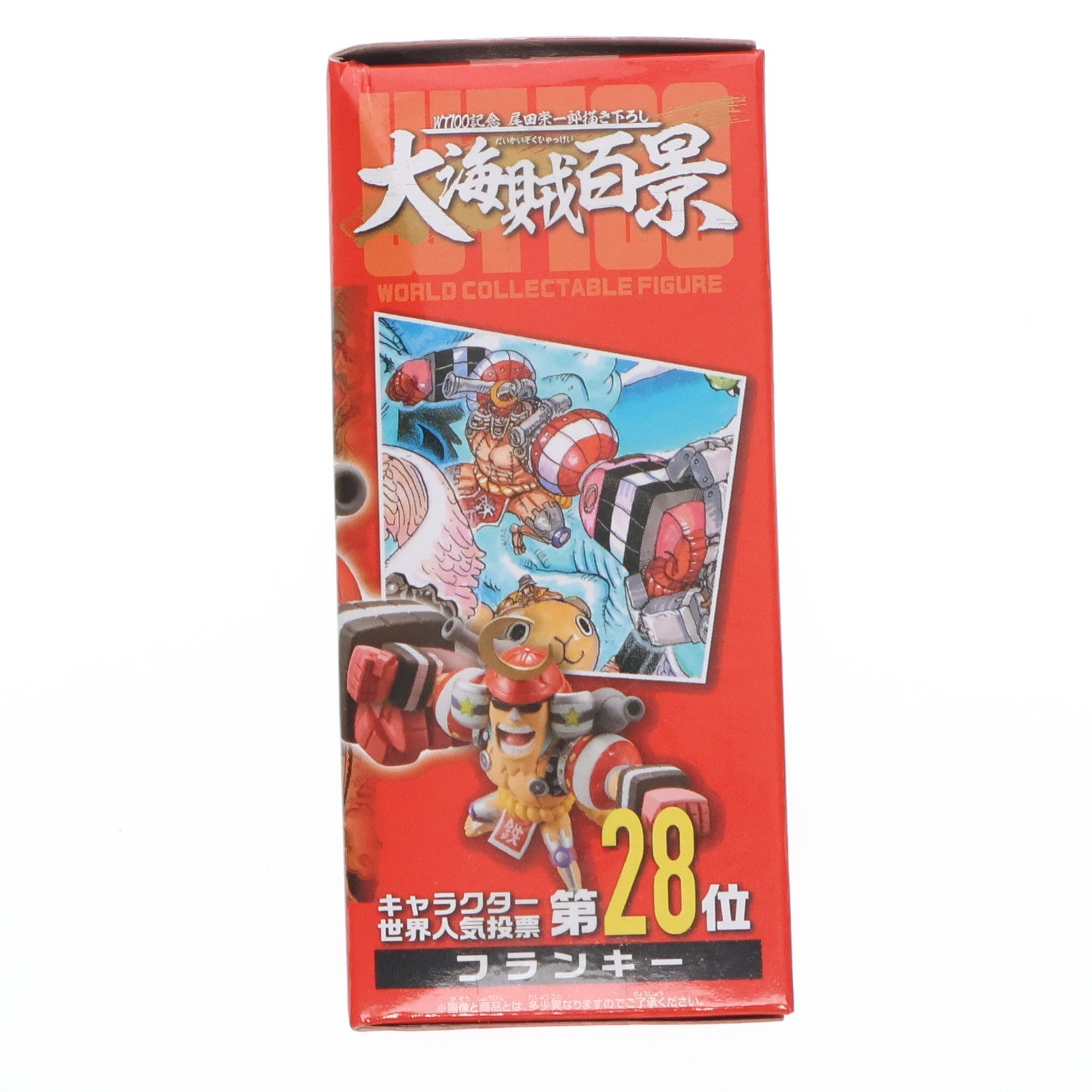 【中古即納】[FIG] フランキー ONE PIECE(ワンピース) ワールドコレクタブルフィギュア-WT100記念 尾田栄一郎描き下ろし 大海賊百景2- プライズ(2545869) バンプレスト(20211120)