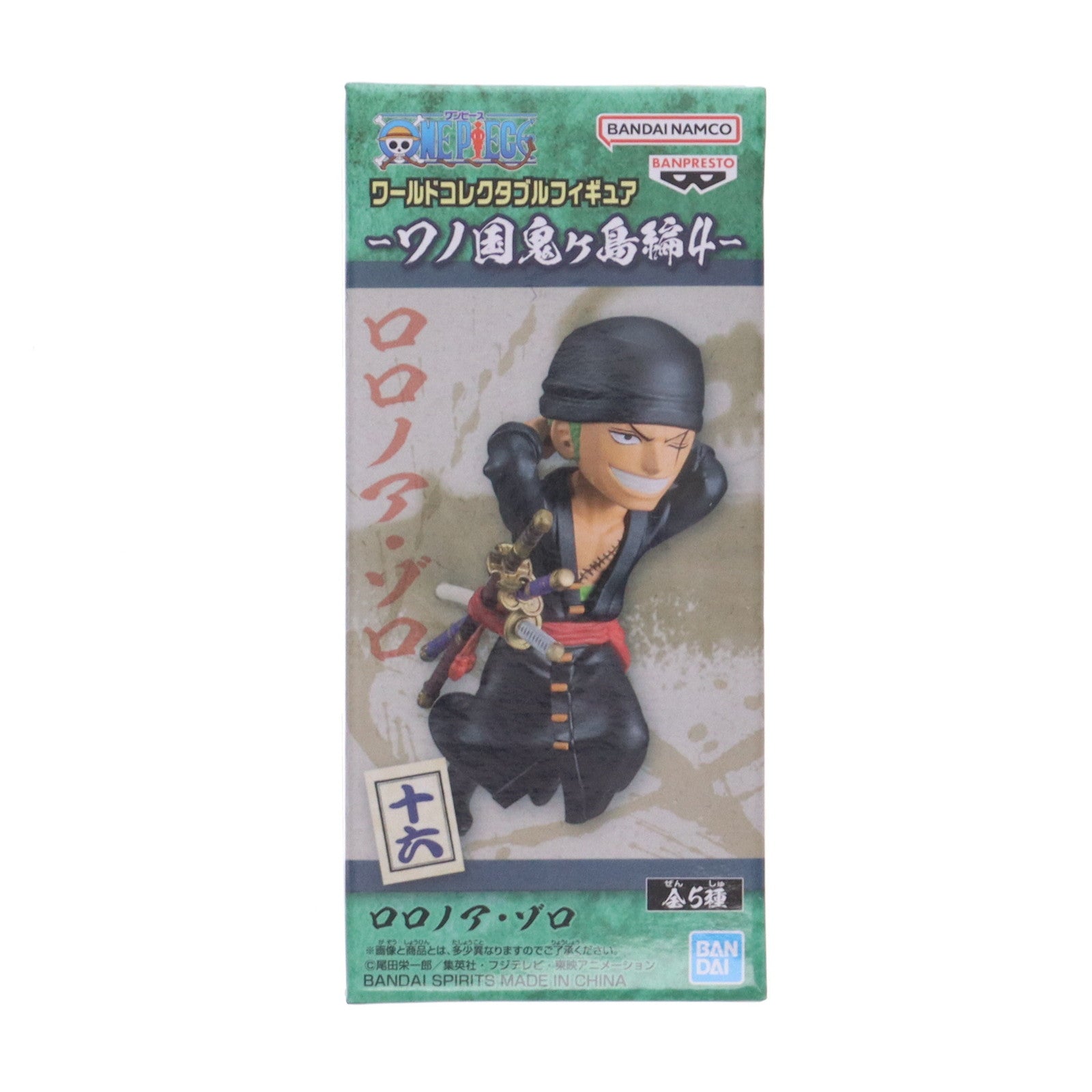 【中古即納】[FIG] ロロノア・ゾロ ワンピース ワールドコレクタブルフィギュア-ワノ国鬼ヶ島編4- ONE PIECE プライズ(2615906) バンプレスト(20230220)