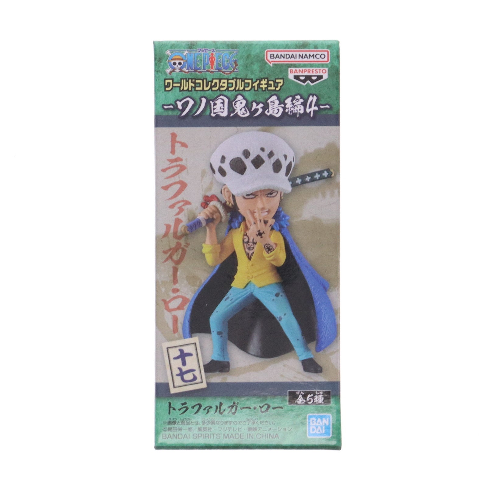 【中古即納】[FIG] トラファルガー・ロー ワンピース ワールドコレクタブルフィギュア-ワノ国鬼ヶ島編4- ONE PIECE プライズ(2615906) バンプレスト(20230220)