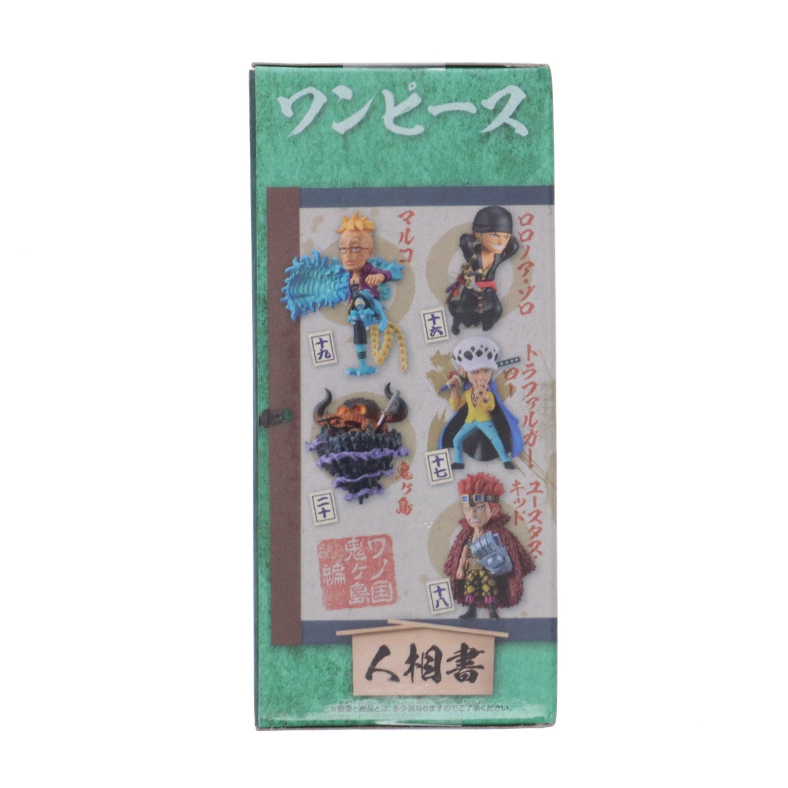 【中古即納】[FIG] トラファルガー・ロー ワンピース ワールドコレクタブルフィギュア-ワノ国鬼ヶ島編4- ONE PIECE プライズ(2615906) バンプレスト(20230220)