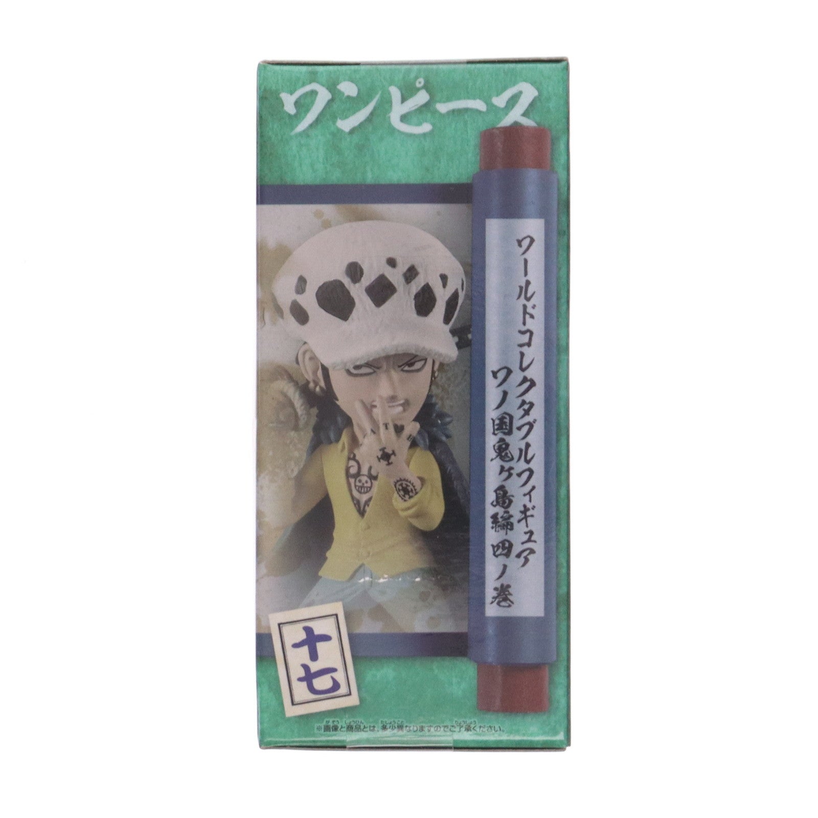 【中古即納】[FIG] トラファルガー・ロー ワンピース ワールドコレクタブルフィギュア-ワノ国鬼ヶ島編4- ONE PIECE プライズ(2615906) バンプレスト(20230220)