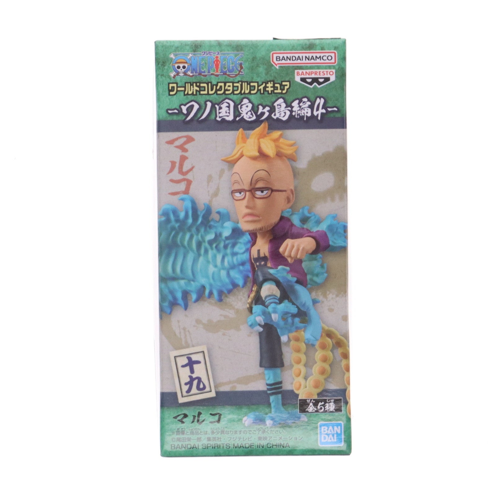 【中古即納】[FIG] マルコ ワンピース ワールドコレクタブルフィギュア-ワノ国鬼ヶ島編4- ONE PIECE プライズ(2615906) バンプレスト(20230220)