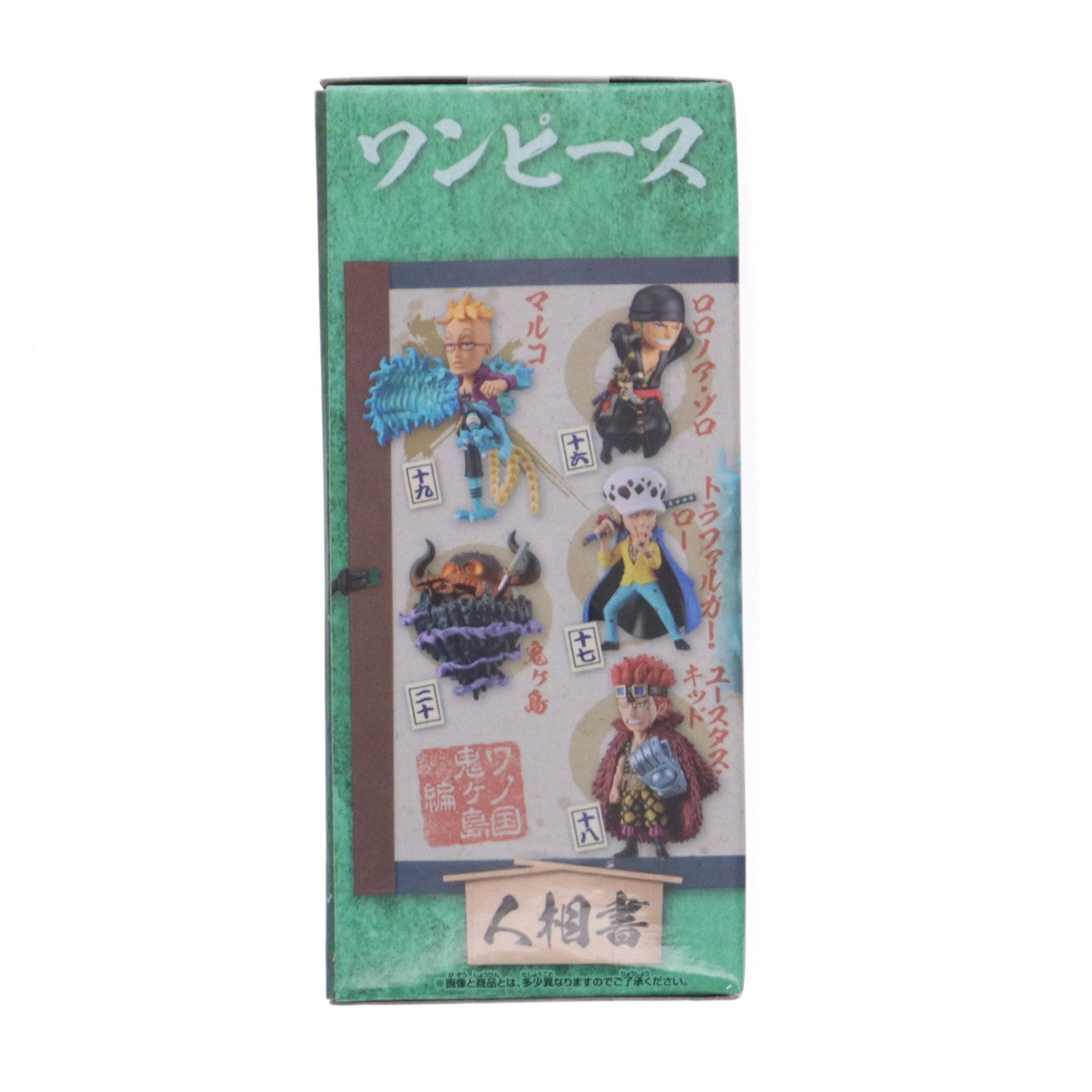【中古即納】[FIG] マルコ ワンピース ワールドコレクタブルフィギュア-ワノ国鬼ヶ島編4- ONE PIECE プライズ(2615906) バンプレスト(20230220)