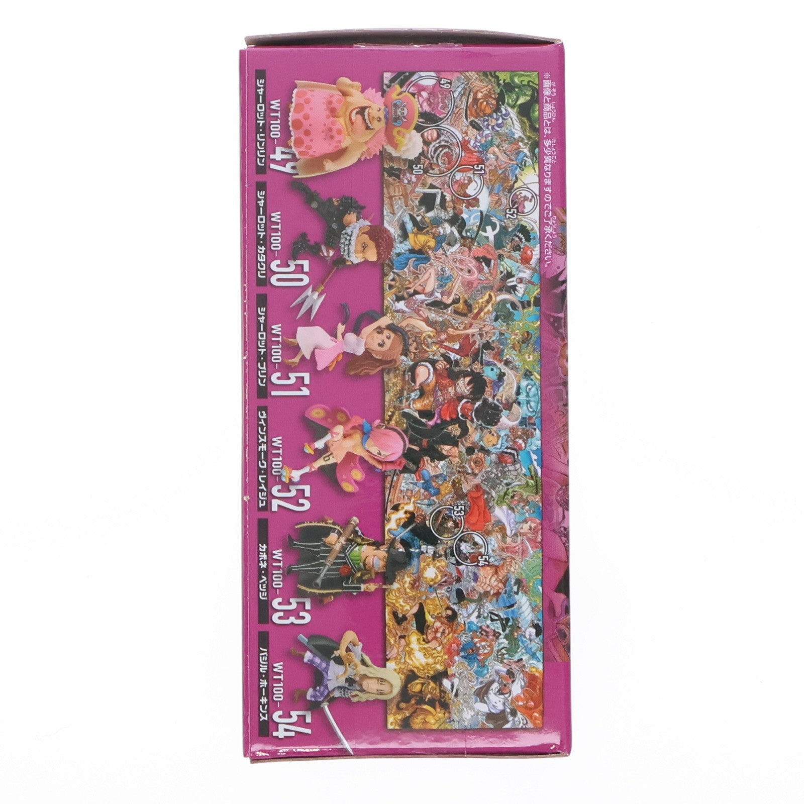 【中古即納】[FIG] シャーロット・プリン ワンピース ワールドコレクタブルフィギュア-WT100記念 尾田栄一郎描き下ろし 大海賊百景9- ONE PIECE プライズ(2583118) バンプレスト(20220710)