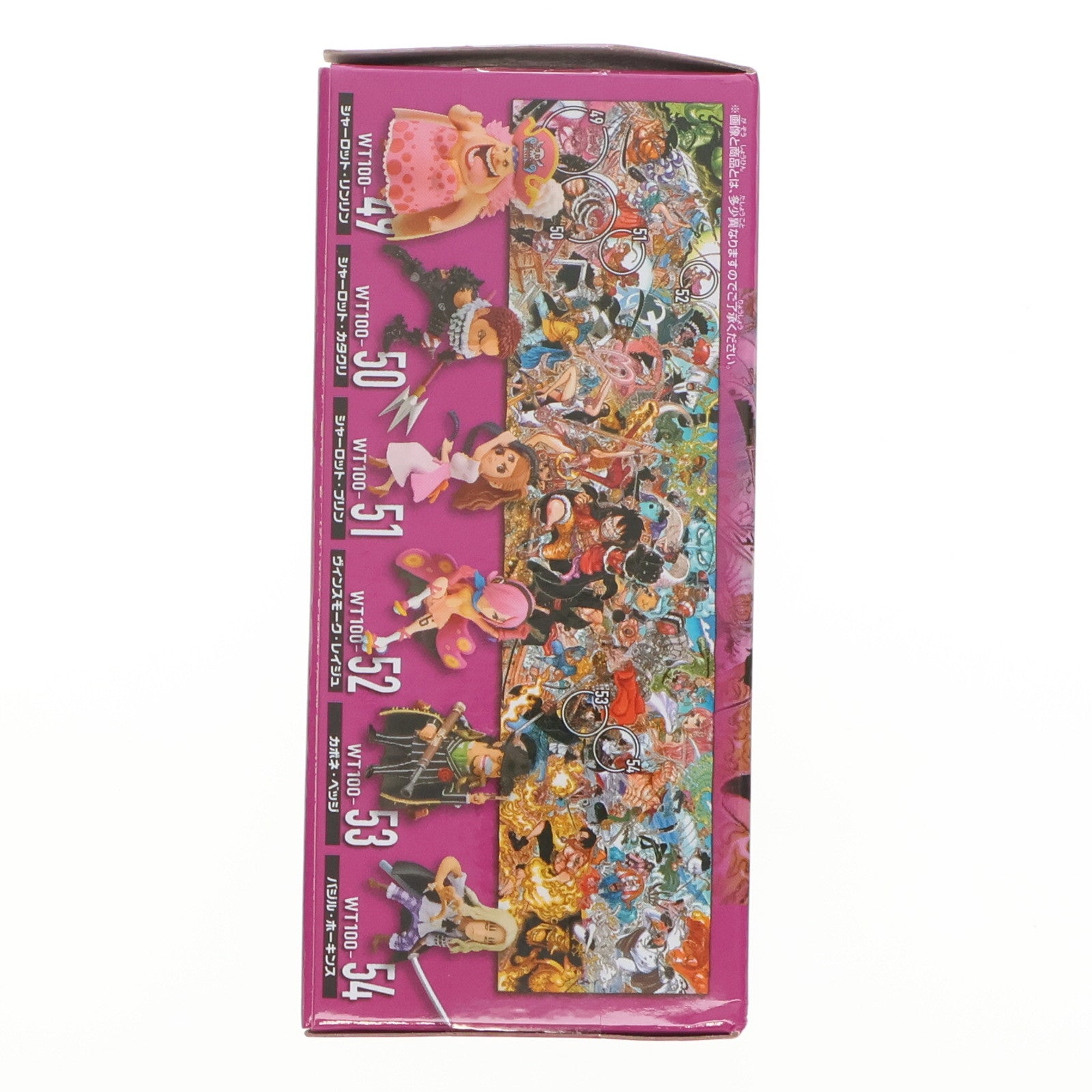 【中古即納】[FIG] バジル・ホーキンス ワンピース ワールドコレクタブルフィギュア-WT100記念 尾田栄一郎描き下ろし 大海賊百景9- ONE PIECE プライズ(2583118) バンプレスト(20220710)