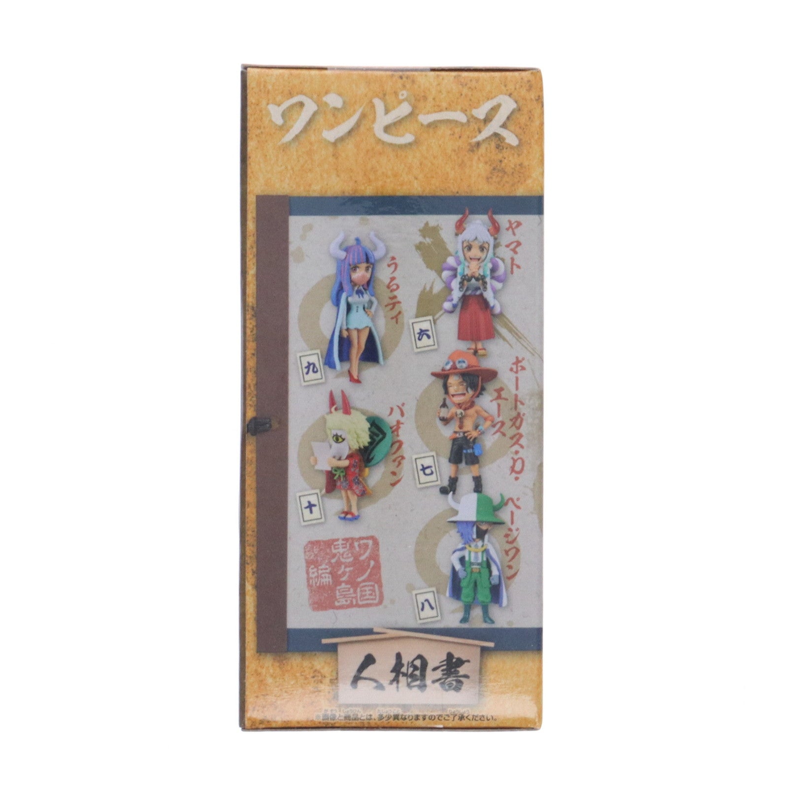 【中古即納】[FIG] ヤマト ワンピース ワールドコレクタブルフィギュア-ワノ国鬼ヶ島編2- ONE PIECE プライズ(2615901) バンプレスト(20221231)