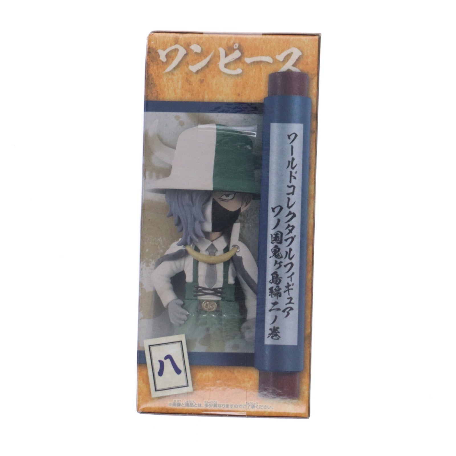 【中古即納】[FIG] ページワン ワンピース ワールドコレクタブルフィギュア-ワノ国鬼ヶ島編2- ONE PIECE プライズ(2615901) バンプレスト(20221231)