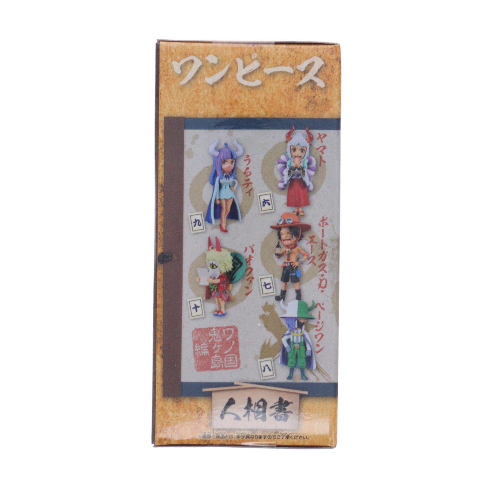 【中古即納】[FIG] ページワン ワンピース ワールドコレクタブルフィギュア-ワノ国鬼ヶ島編2- ONE PIECE プライズ(2615901) バンプレスト(20221231)