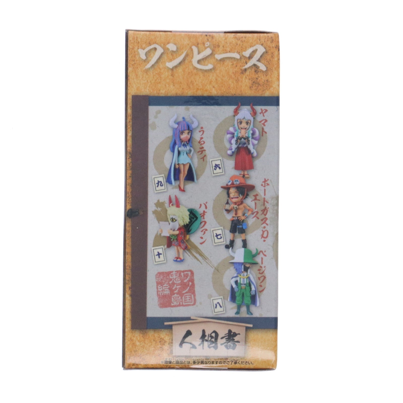 【中古即納】[FIG] バオファン ワンピース ワールドコレクタブルフィギュア-ワノ国鬼ヶ島編2- ONE PIECE プライズ(2615901) バンプレスト(20221231)