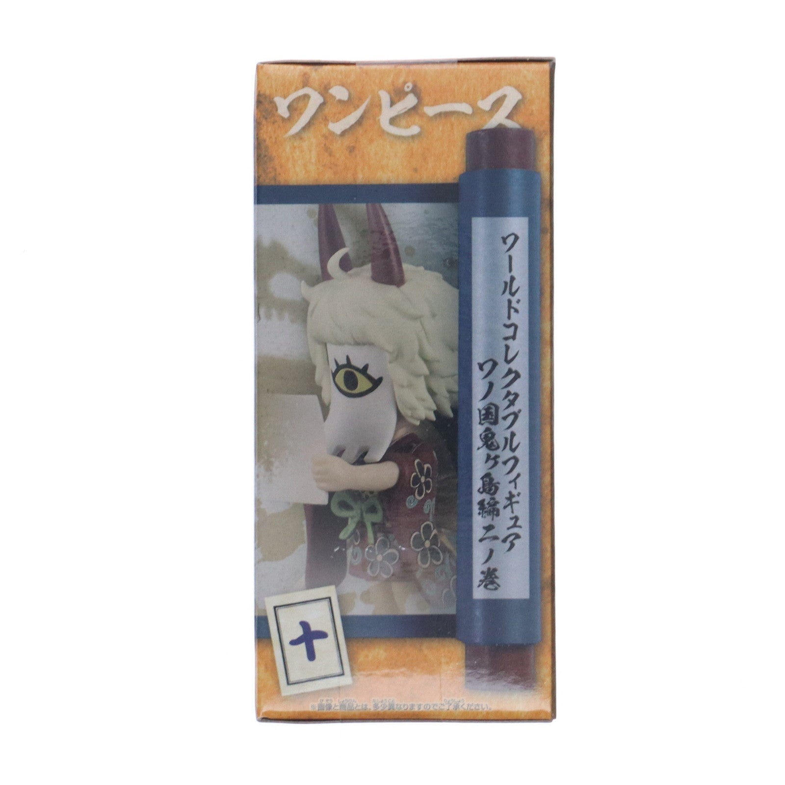 【中古即納】[FIG] バオファン ワンピース ワールドコレクタブルフィギュア-ワノ国鬼ヶ島編2- ONE PIECE プライズ(2615901) バンプレスト(20221231)