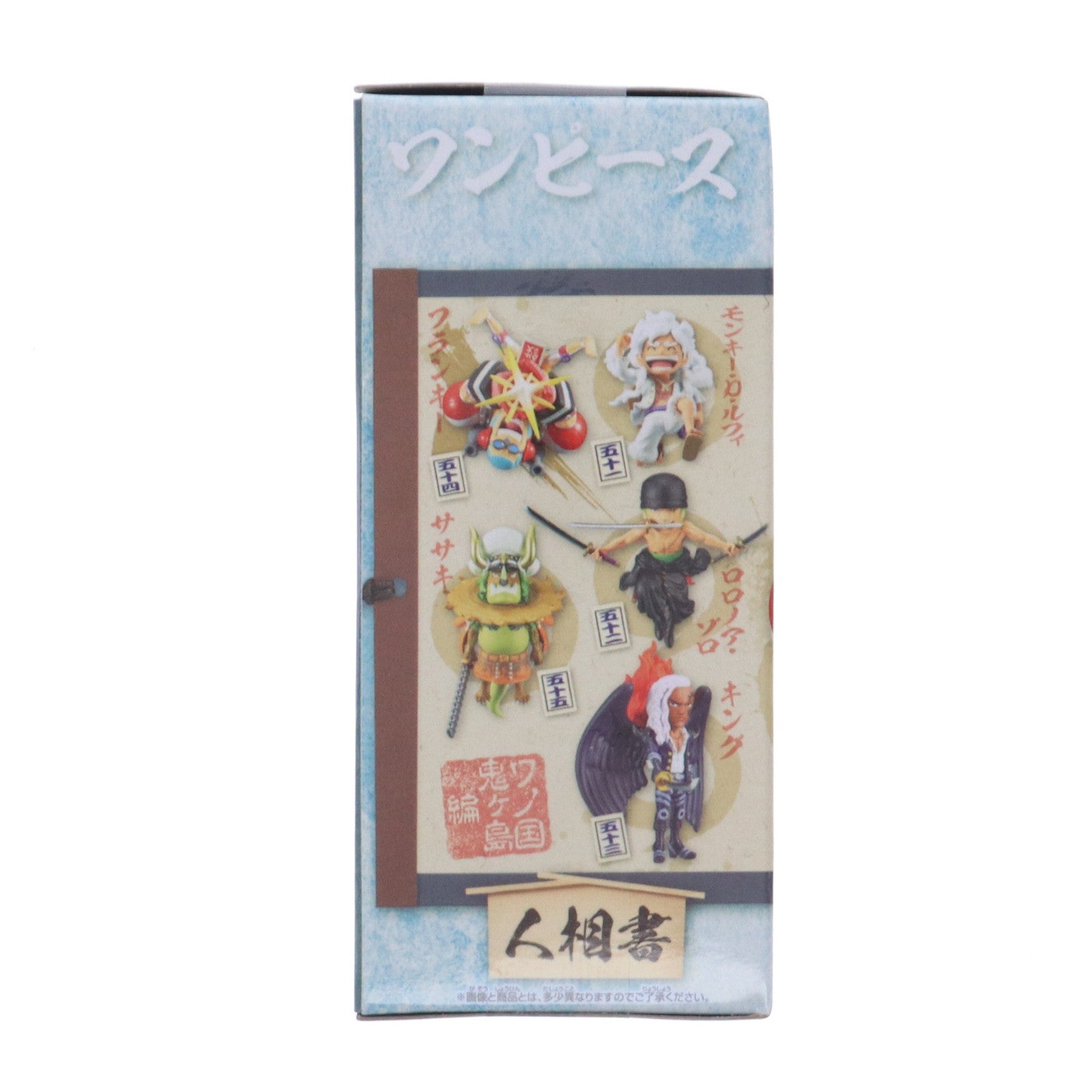 【中古即納】[FIG] フランキー ワンピース ワールドコレクタブルフィギュア-ワノ国鬼ヶ島編11- ONE PIECE プライズ(2650632) バンプレスト(20231031)