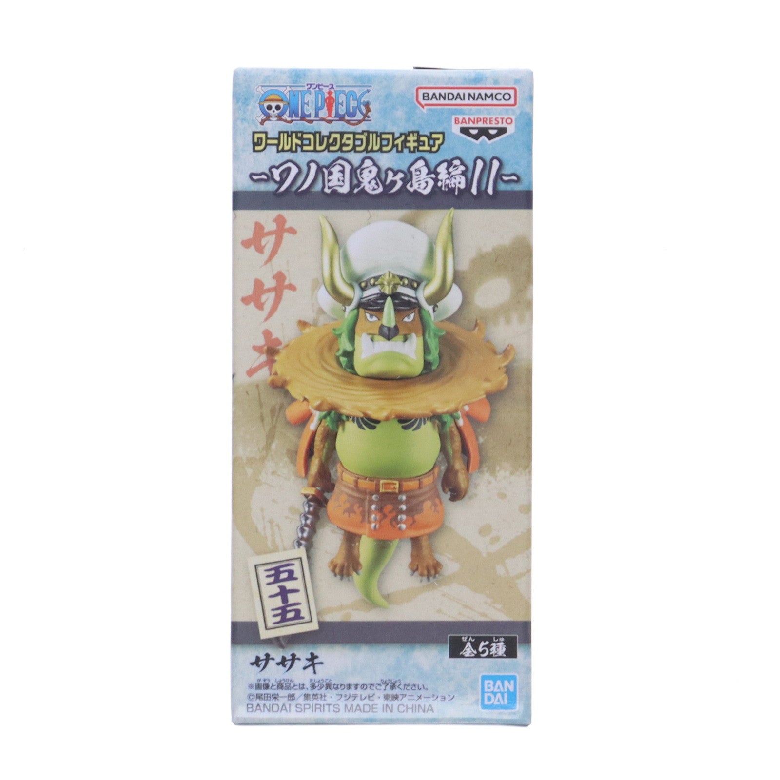 【中古即納】[FIG] ササキ ワンピース ワールドコレクタブルフィギュア-ワノ国鬼ヶ島編11- ONE PIECE プライズ(2650632) バンプレスト(20231031)