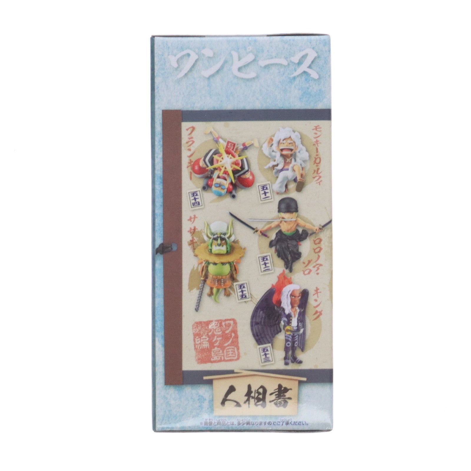 【中古即納】[FIG] ササキ ワンピース ワールドコレクタブルフィギュア-ワノ国鬼ヶ島編11- ONE PIECE プライズ(2650632) バンプレスト(20231031)