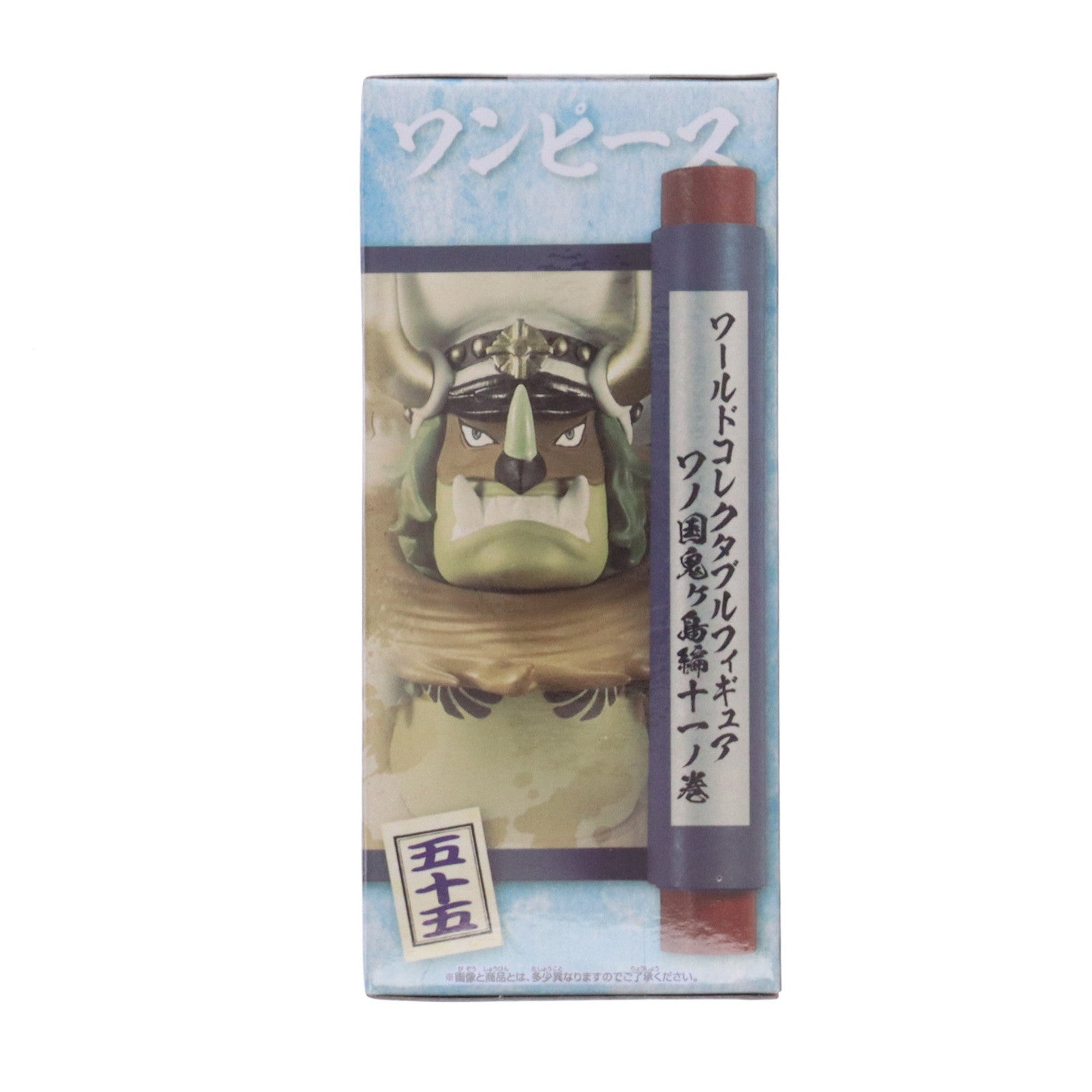 【中古即納】[FIG] ササキ ワンピース ワールドコレクタブルフィギュア-ワノ国鬼ヶ島編11- ONE PIECE プライズ(2650632) バンプレスト(20231031)