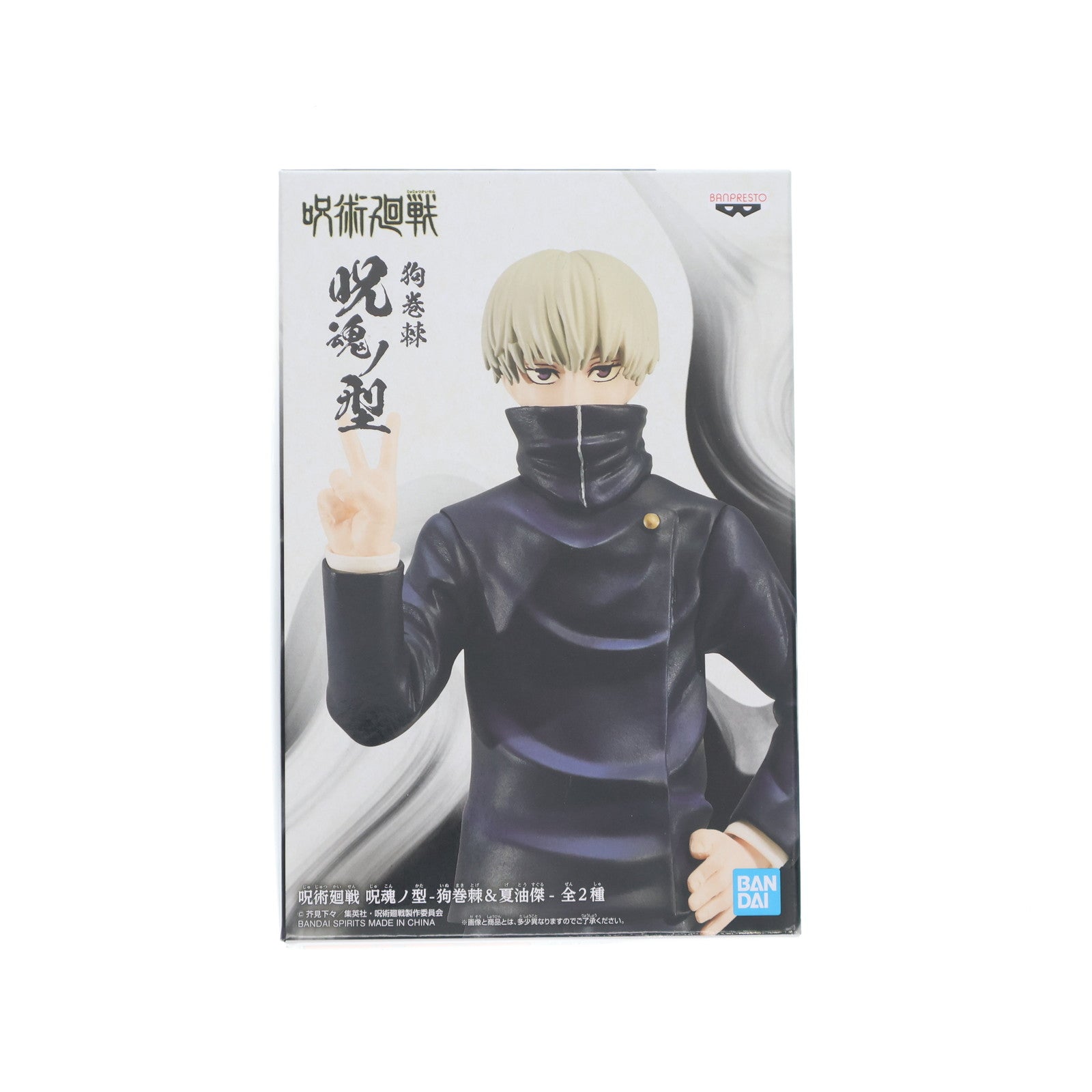 【中古即納】[FIG] 狗巻棘(いぬまきとげ) 呪術廻戦 呪魂ノ型-狗巻棘&夏油傑- フィギュア プライズ(2589142) バンプレスト(20220831)