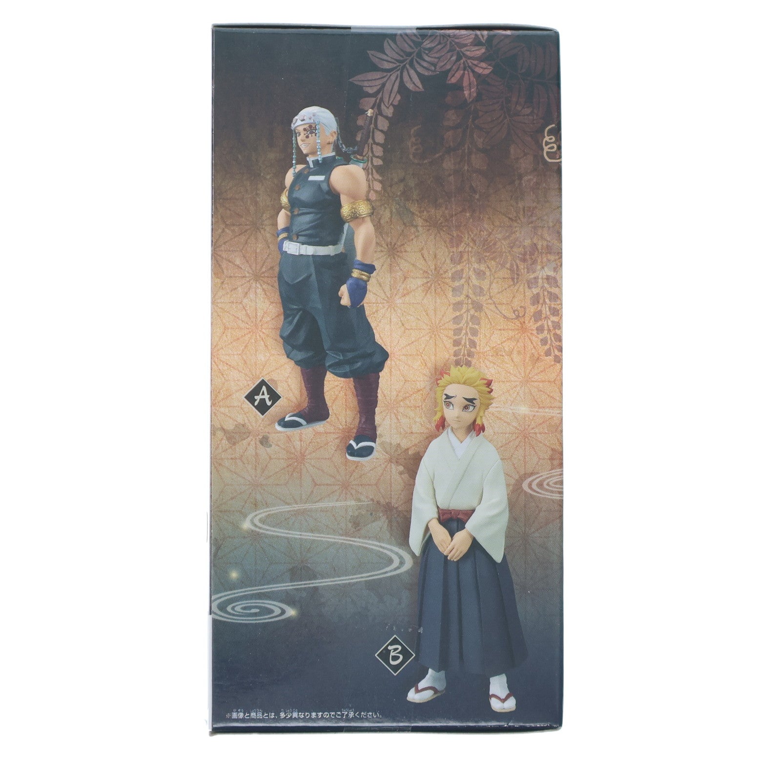 【中古即納】[FIG] 宇髄天元(うずいてんげん) 鬼滅の刃 フィギュア-絆ノ装-弐拾伍ノ型 プライズ(2609801) バンプレスト(20210131)