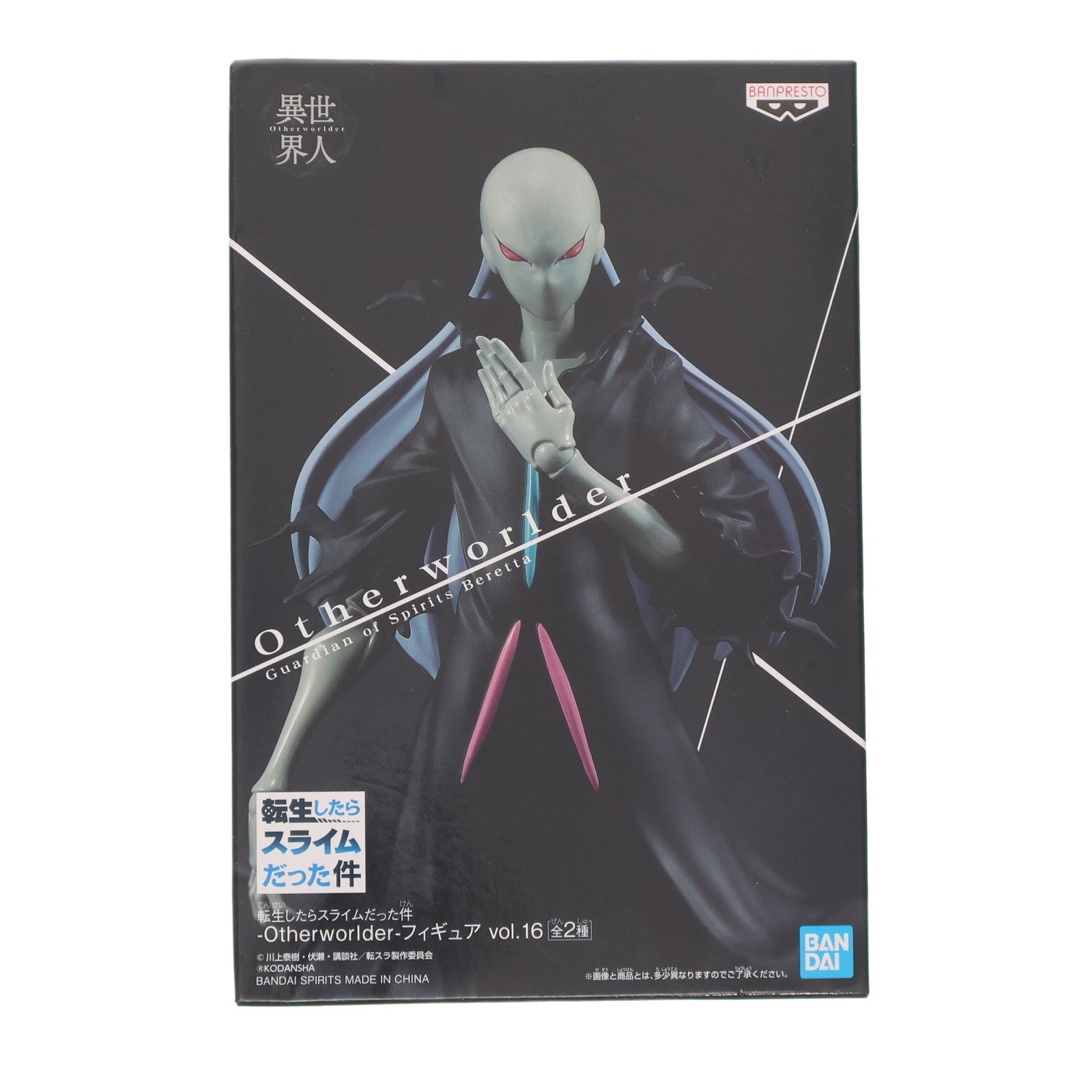 【中古即納】[FIG] 精霊守護者ベレッタ 転生したらスライムだった件 -Otherworlder-フィギュア vol.16 プライズ(2610464) バンプレスト(20220920)
