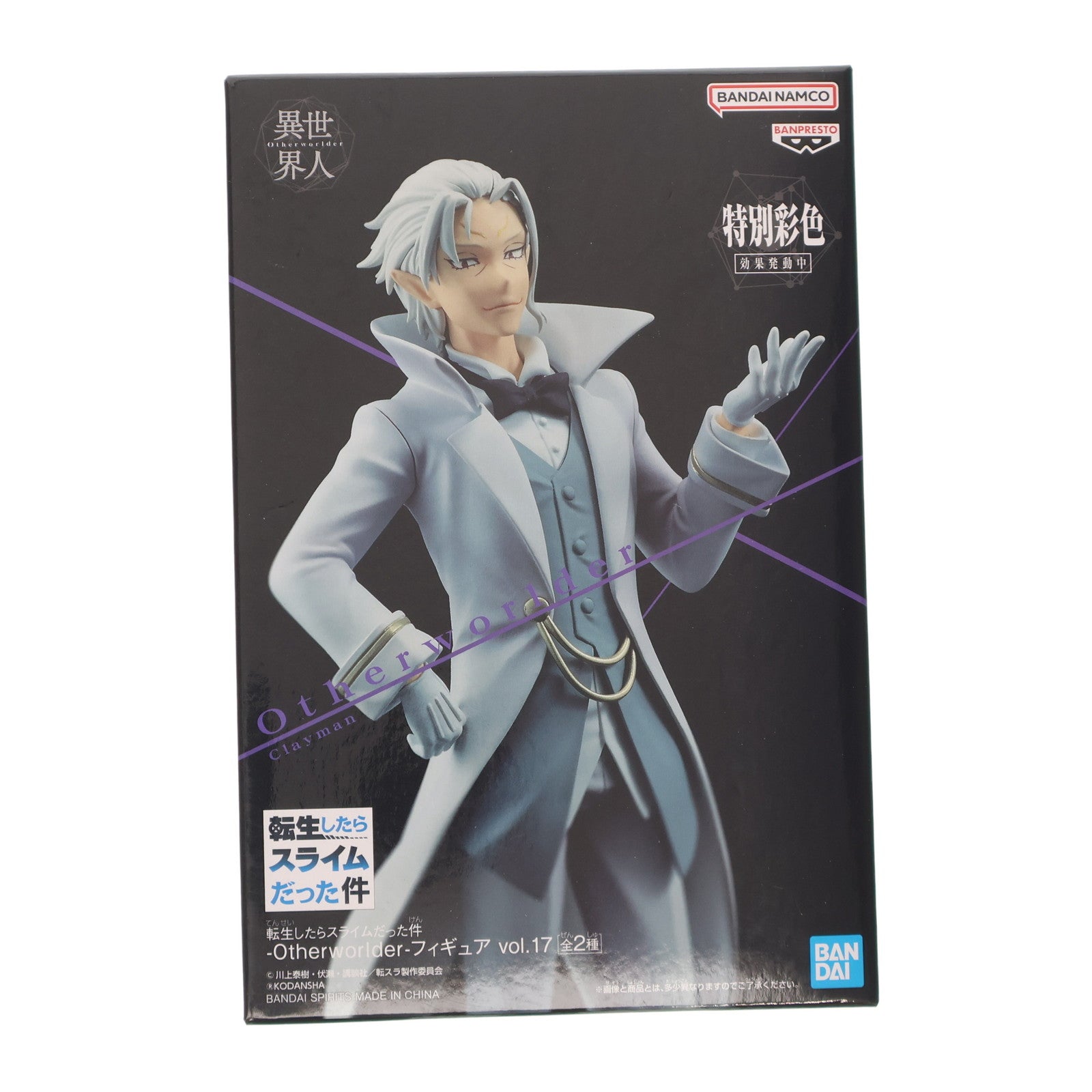 【中古即納】[FIG] クレイマン 転生したらスライムだった件 -Otherworlder-フィギュア vol.16 プライズ(2610464) バンプレスト(20220920)