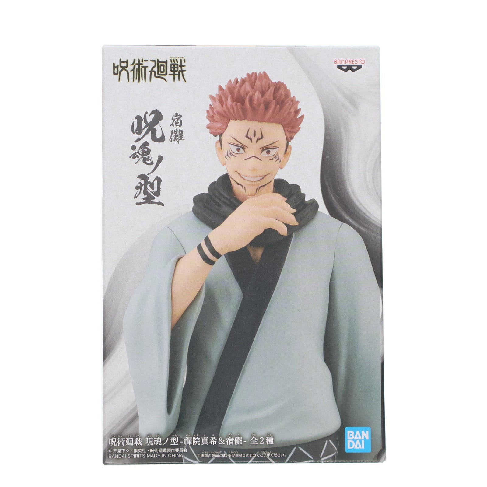 【中古即納】[FIG] 両面宿儺(りょうめんすくな) 呪術廻戦 呪魂ノ型-禪院真希&宿儺- フィギュア プライズ(2596024) バンプレスト(20220731)