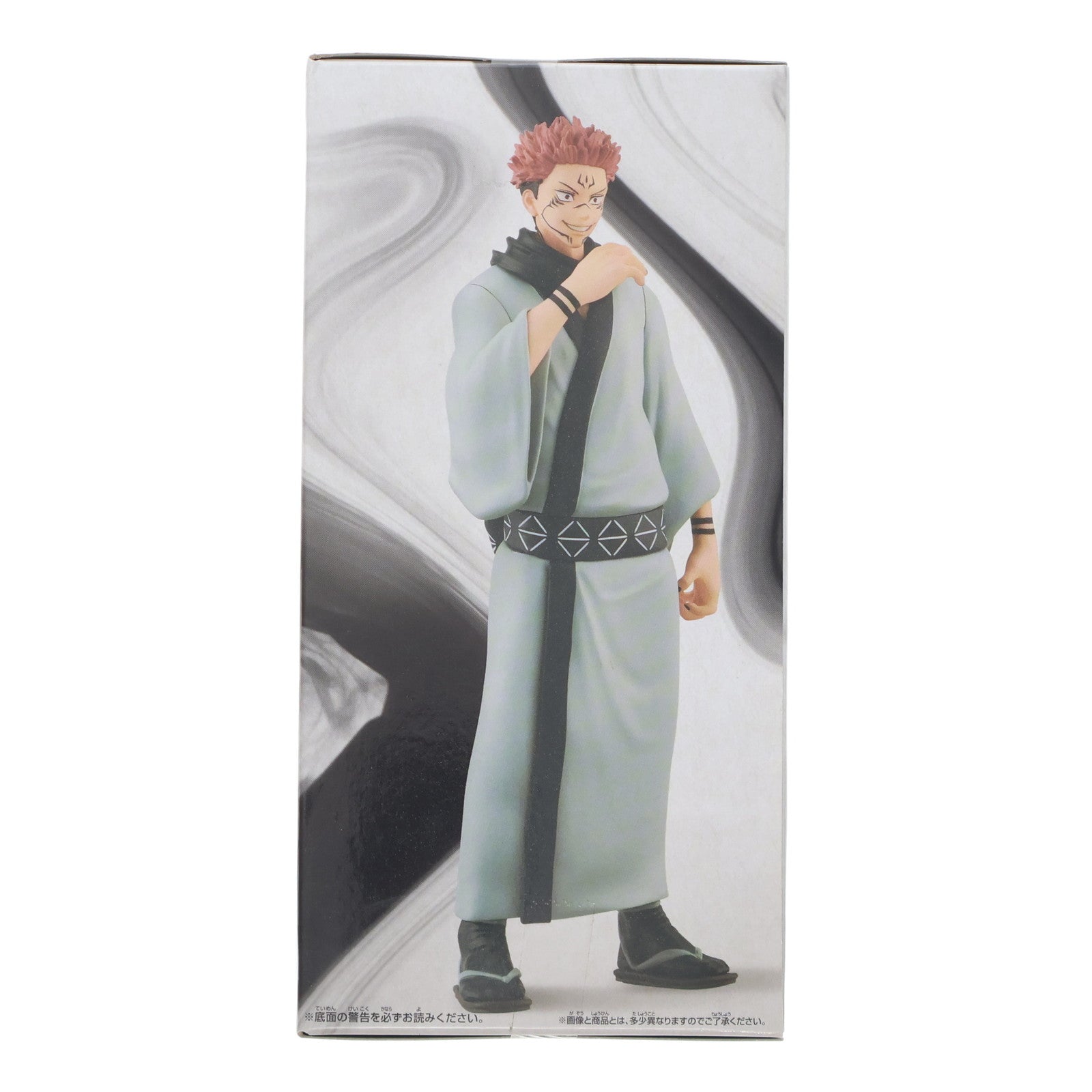 【中古即納】[FIG] 両面宿儺(りょうめんすくな) 呪術廻戦 呪魂ノ型-禪院真希&宿儺- フィギュア プライズ(2596024) バンプレスト(20220731)