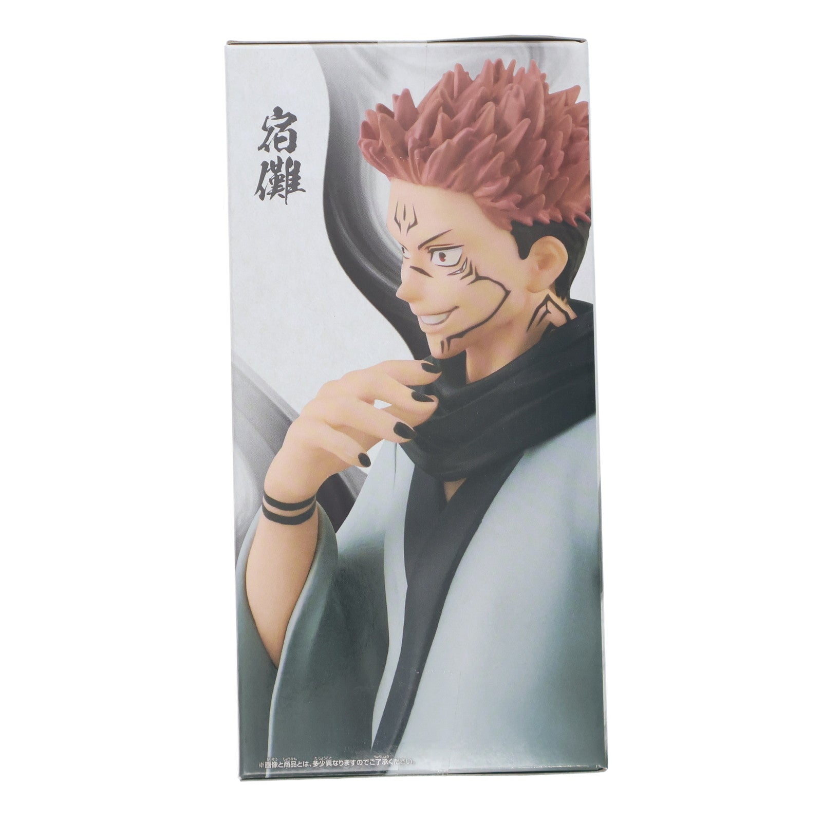 【中古即納】[FIG] 両面宿儺(りょうめんすくな) 呪術廻戦 呪魂ノ型-禪院真希&宿儺- フィギュア プライズ(2596024) バンプレスト(20220731)