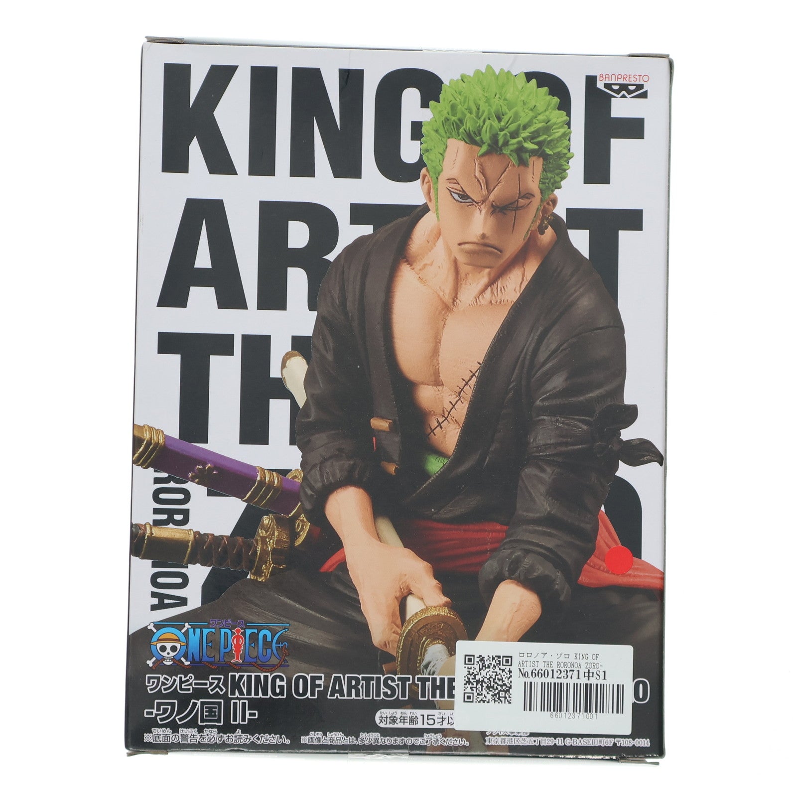 【中古即納】[FIG] ロロノア・ゾロ KING OF ARTIST THE RORONOA ZORO-ワノ国 II- ONE PIECE(ワンピース) フィギュア プライズ(2575144) バンプレスト(20220430)