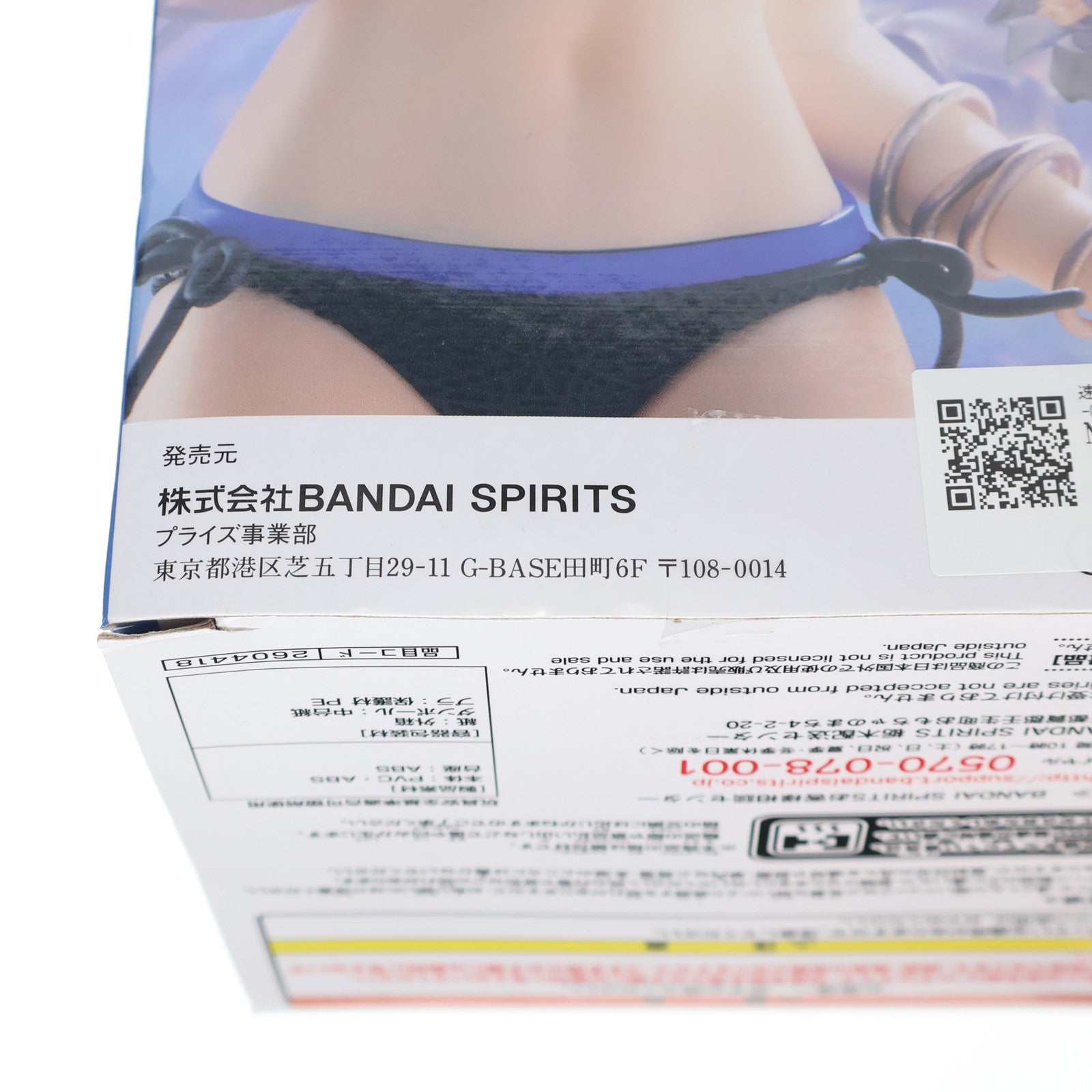 【中古即納】[FIG] 速水奏(はやみかなで) -Celestial vivi-速水奏 アイドルマスター シンデレラガールズ フィギュア プライズ(2604418) バンプレスト(20220720)
