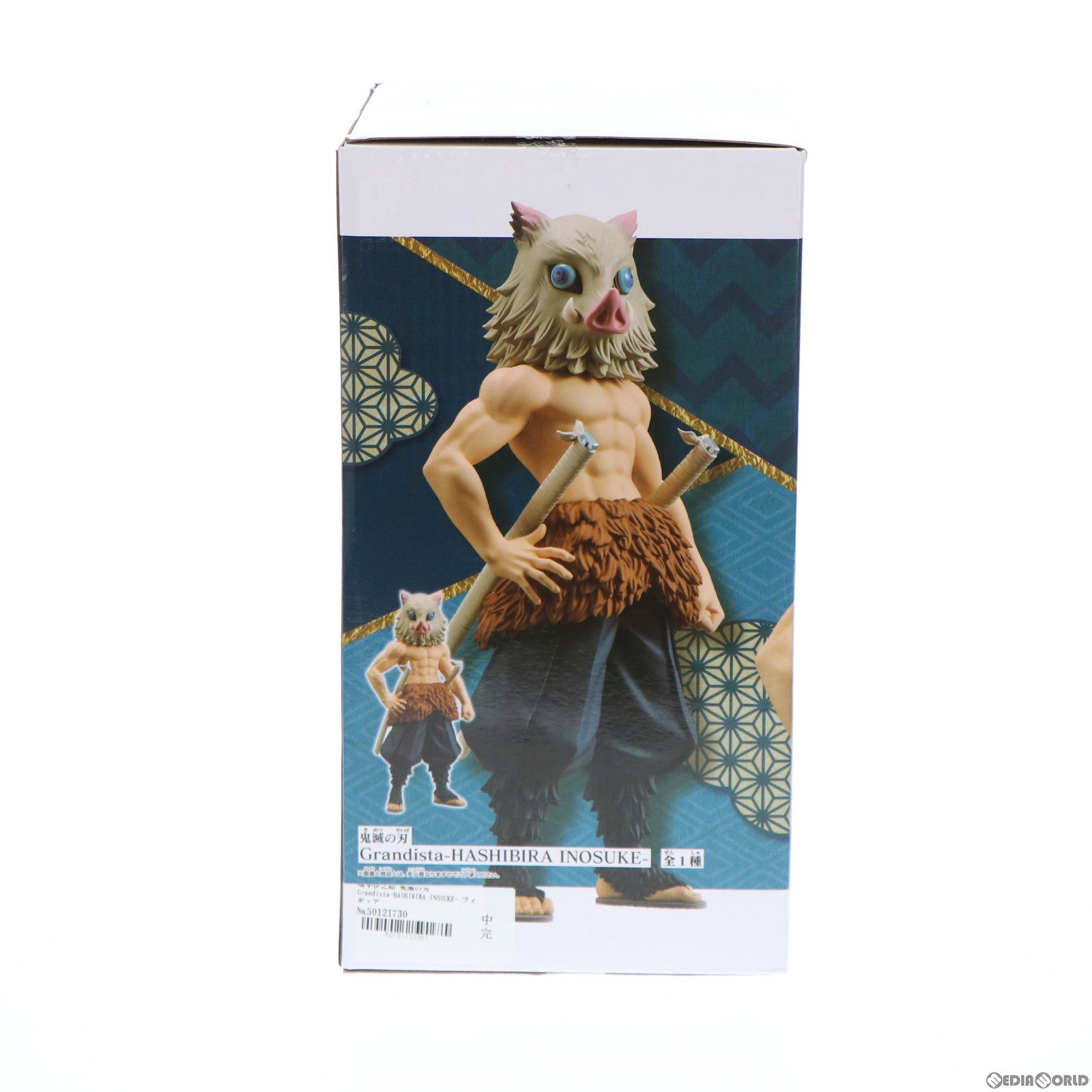 【中古即納】[FIG] 嘴平伊之助(はしびらいのすけ) 鬼滅の刃 Grandista-HASHIBIRA INOSUKE- フィギュア プライズ(2549272) バンプレスト(20220228)