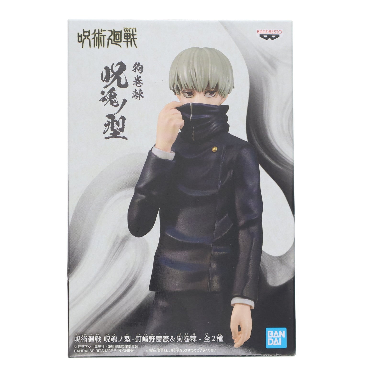 【中古即納】[FIG] 狗巻棘(いぬまきとげ) 呪術廻戦 呪魂ノ型-釘崎野薔薇&狗巻棘- フィギュア プライズ(2589141) バンプレスト(20220531)