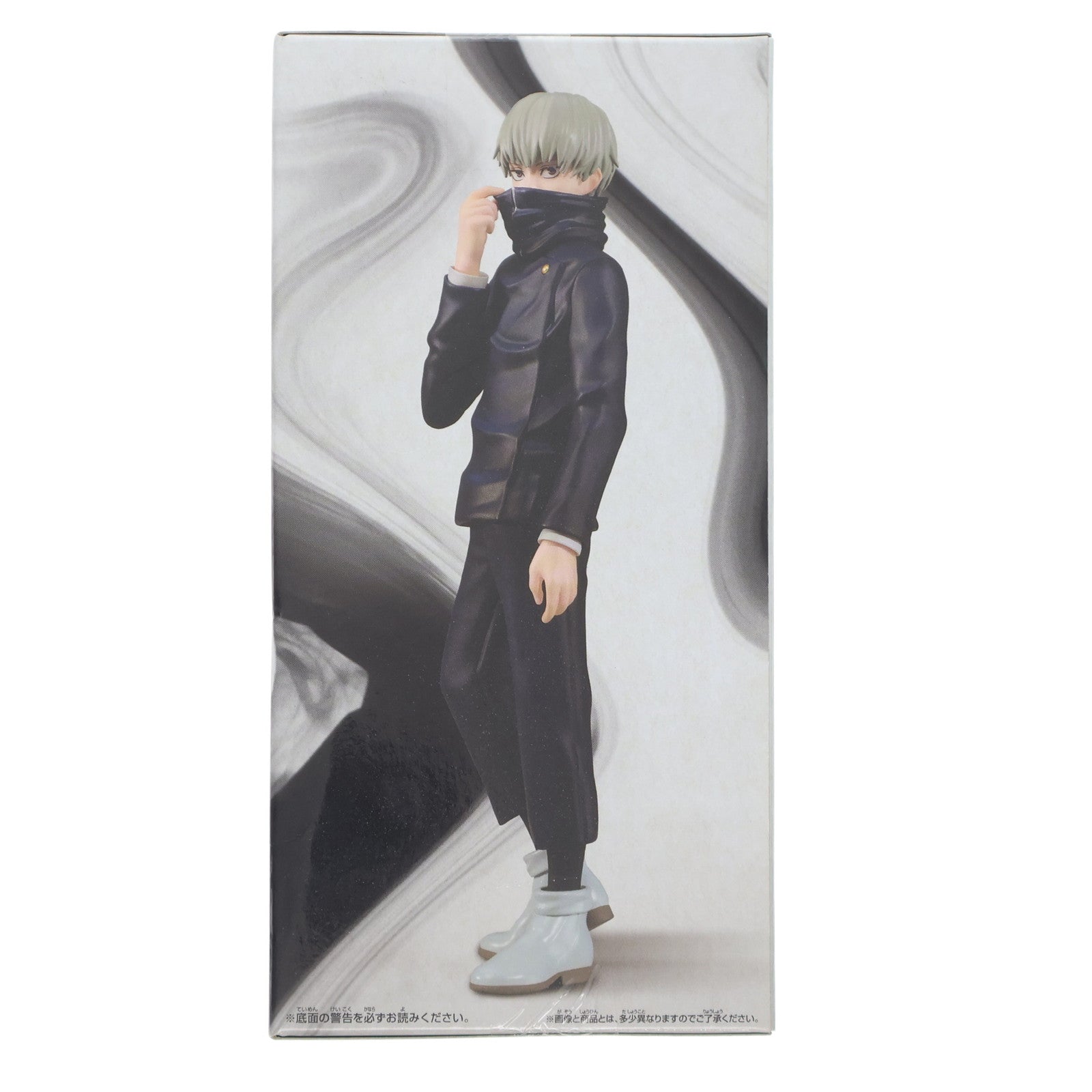 【中古即納】[FIG] 狗巻棘(いぬまきとげ) 呪術廻戦 呪魂ノ型-釘崎野薔薇&狗巻棘- フィギュア プライズ(2589141) バンプレスト(20220531)