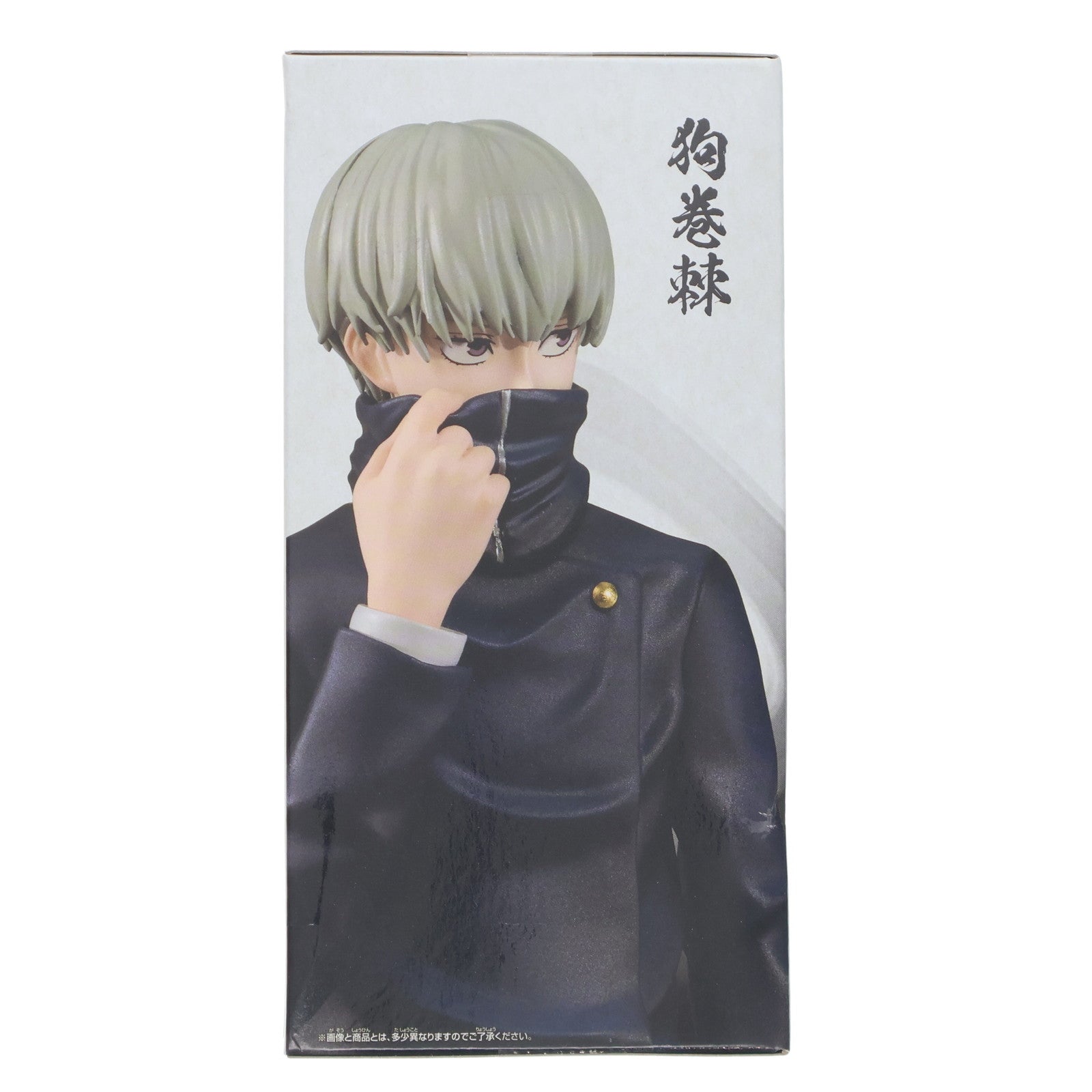 【中古即納】[FIG] 狗巻棘(いぬまきとげ) 呪術廻戦 呪魂ノ型-釘崎野薔薇&狗巻棘- フィギュア プライズ(2589141) バンプレスト(20220531)