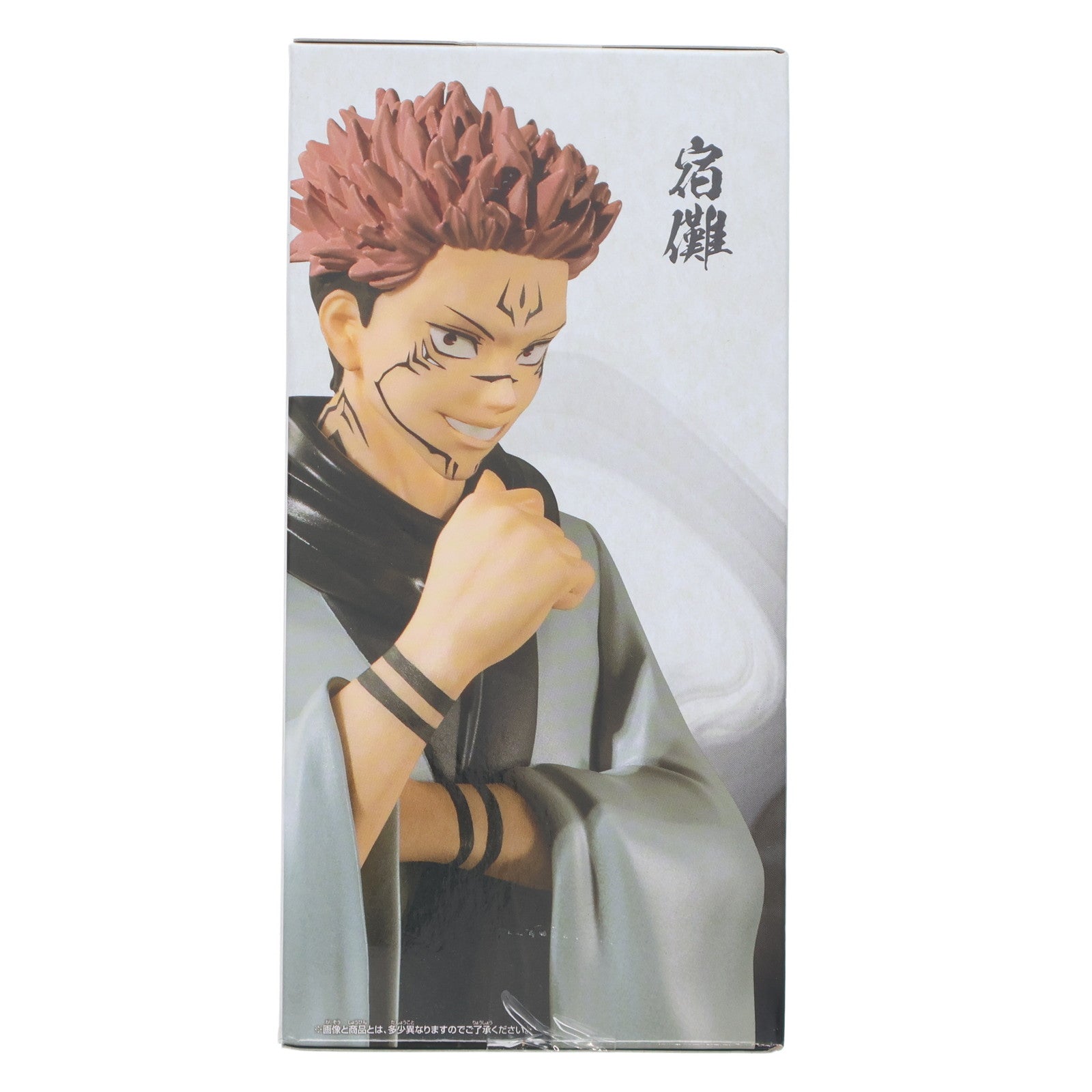 【中古即納】[FIG] 両面宿儺(りょうめんすくな) 呪術廻戦 呪魂ノ型-伏黒恵&宿儺- フィギュア プライズ(2587150) バンプレスト(20220531)