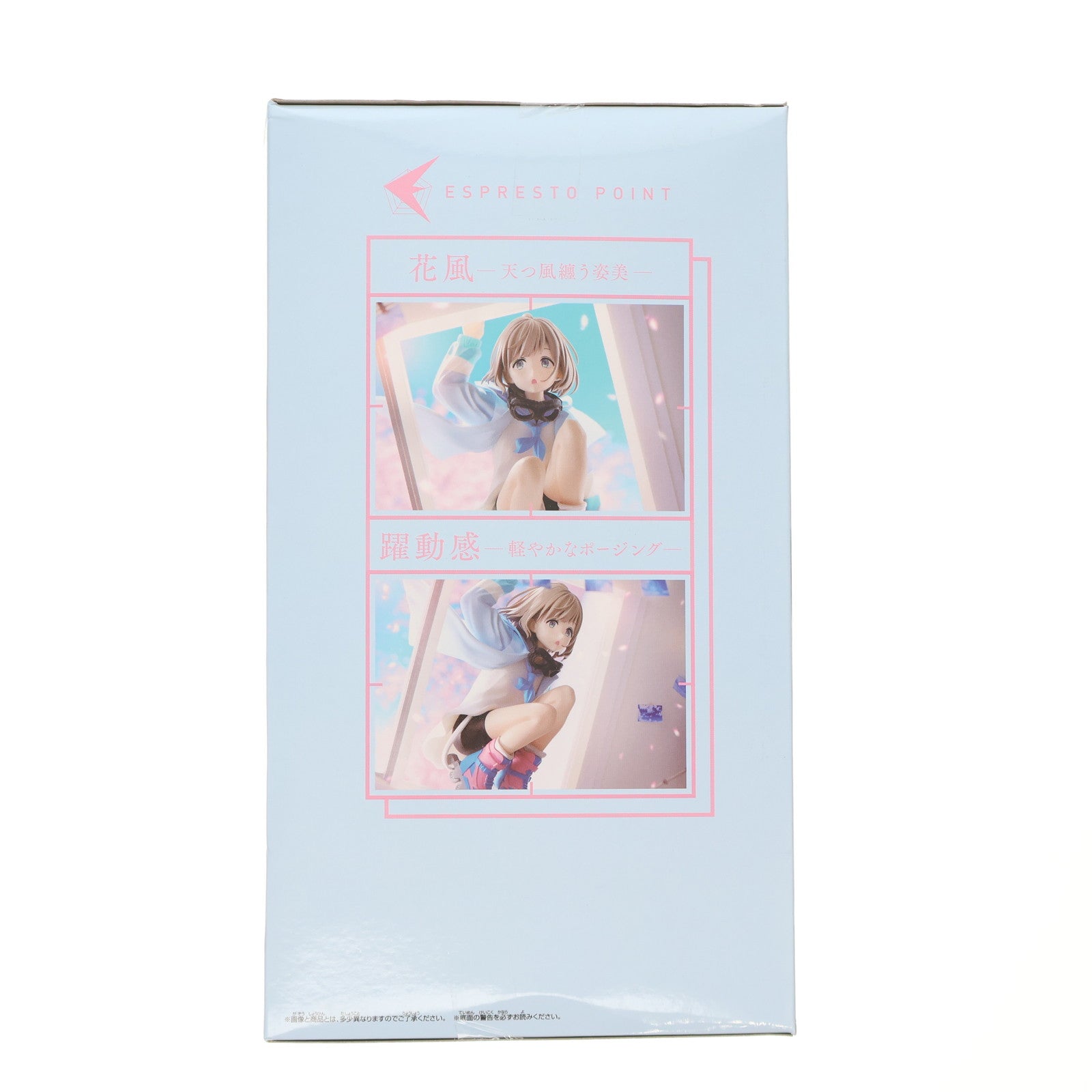 【中古即納】[FIG] 芹沢あさひ(せりざわあさひ) ESPRESTO est-Windy and Motions-芹沢あさひ アイドルマスター シャイニーカラーズ フィギュア プライズ(2568998) バンプレスト(20220430)